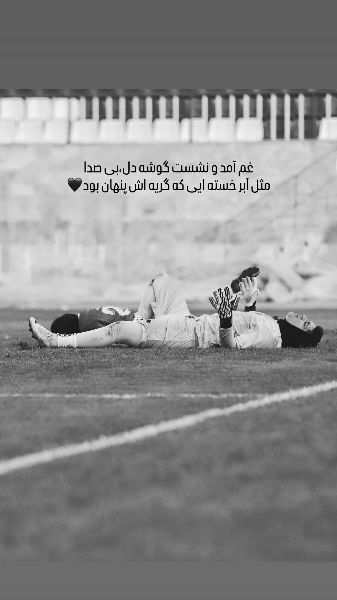  جدید ترین استوری اینستاگرام زهره کودایی