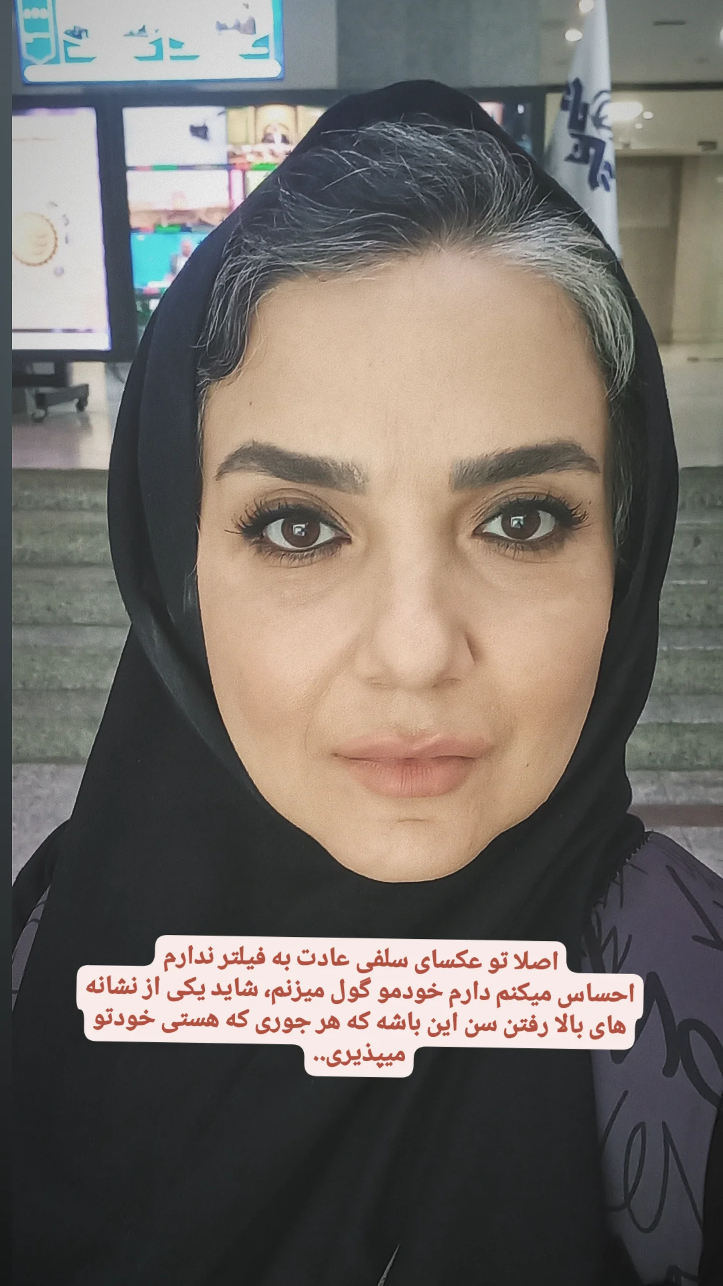  جدید ترین استوری اینستاگرام زهره وکیلی