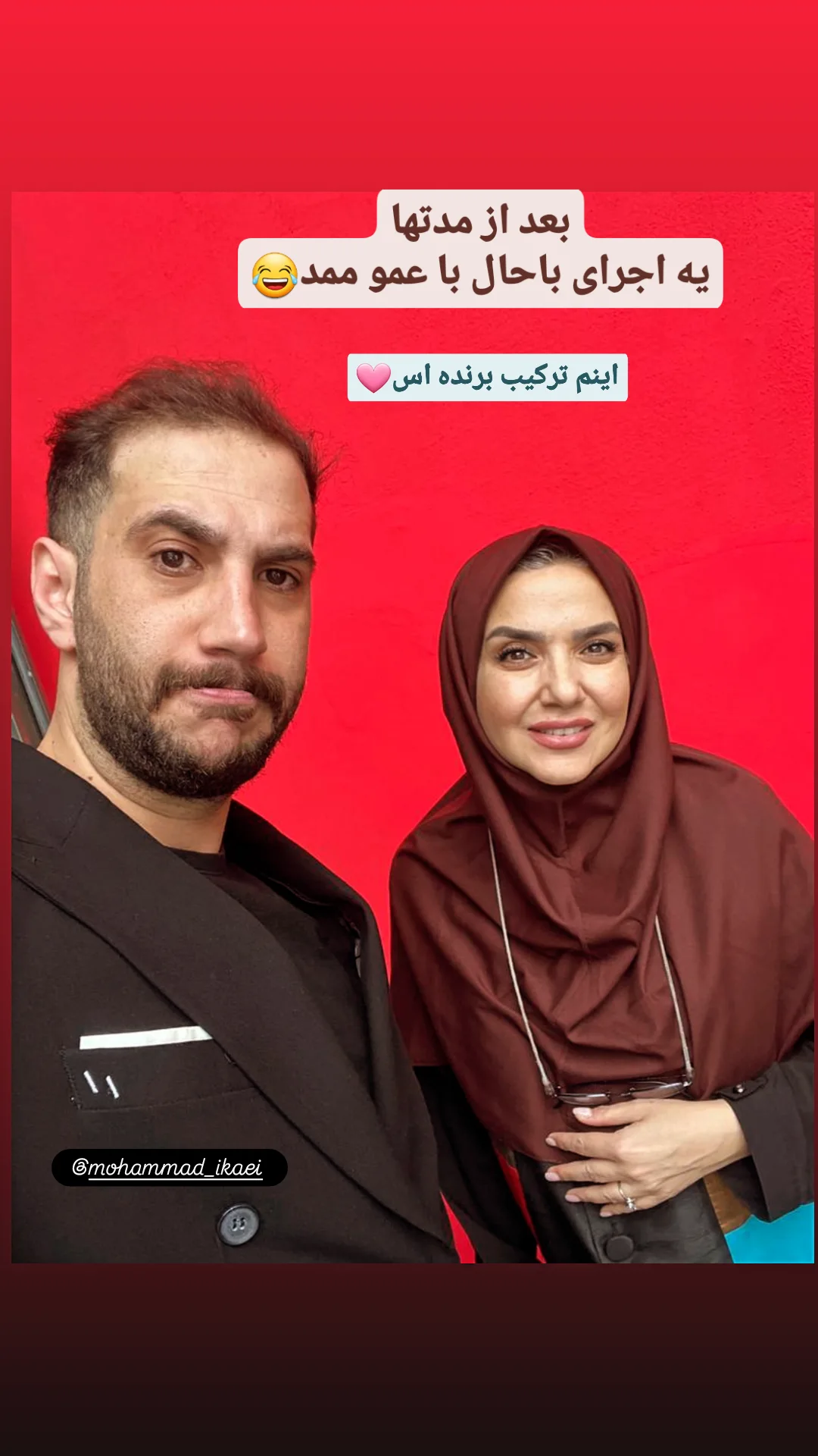  جدید ترین استوری اینستاگرام زهره وکیلی