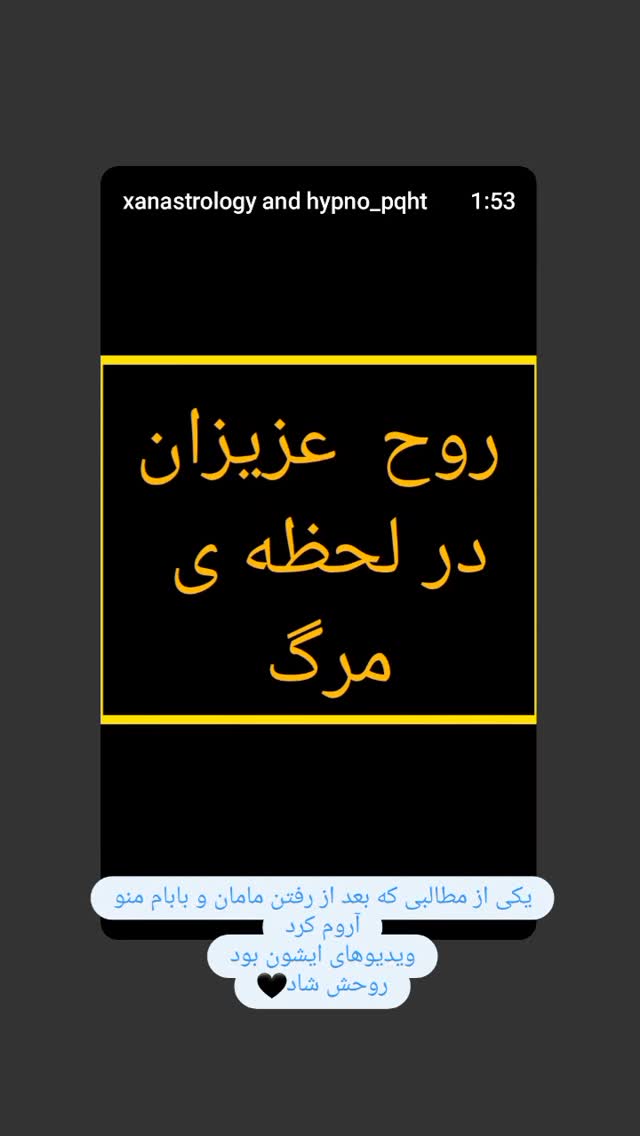  جدید ترین استوری اینستاگرام زهره وکیلی