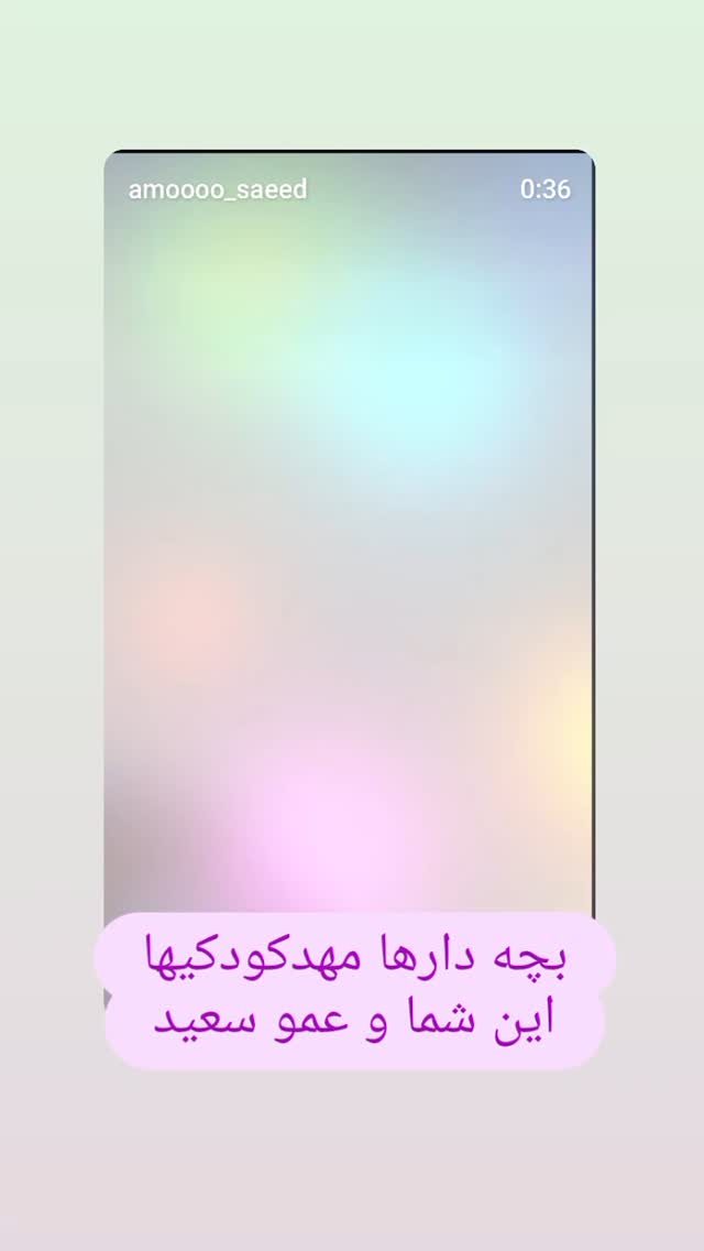  جدید ترین استوری اینستاگرام زهره وکیلی