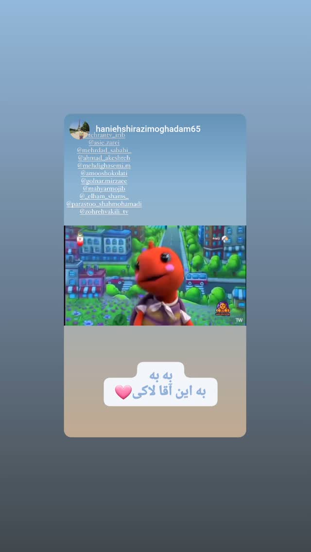  جدید ترین استوری اینستاگرام زهره وکیلی