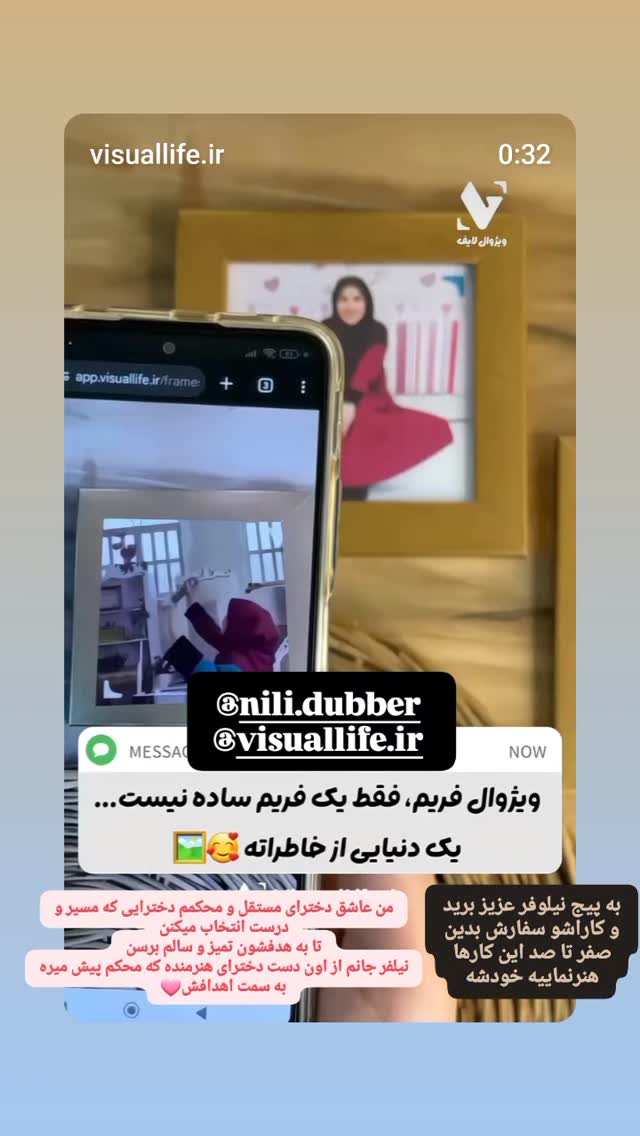  جدید ترین استوری اینستاگرام زهره وکیلی