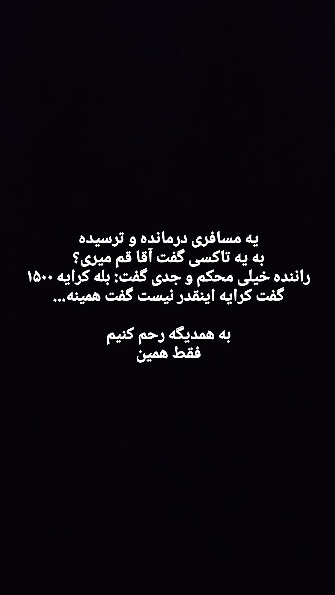 جدید ترین استوری اینستاگرام زهره وکیلی