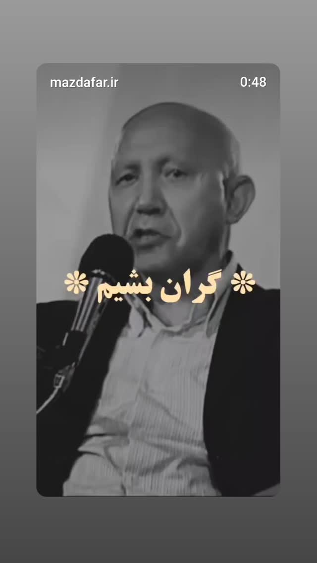 جدید ترین استوری اینستاگرام زهره وکیلی
