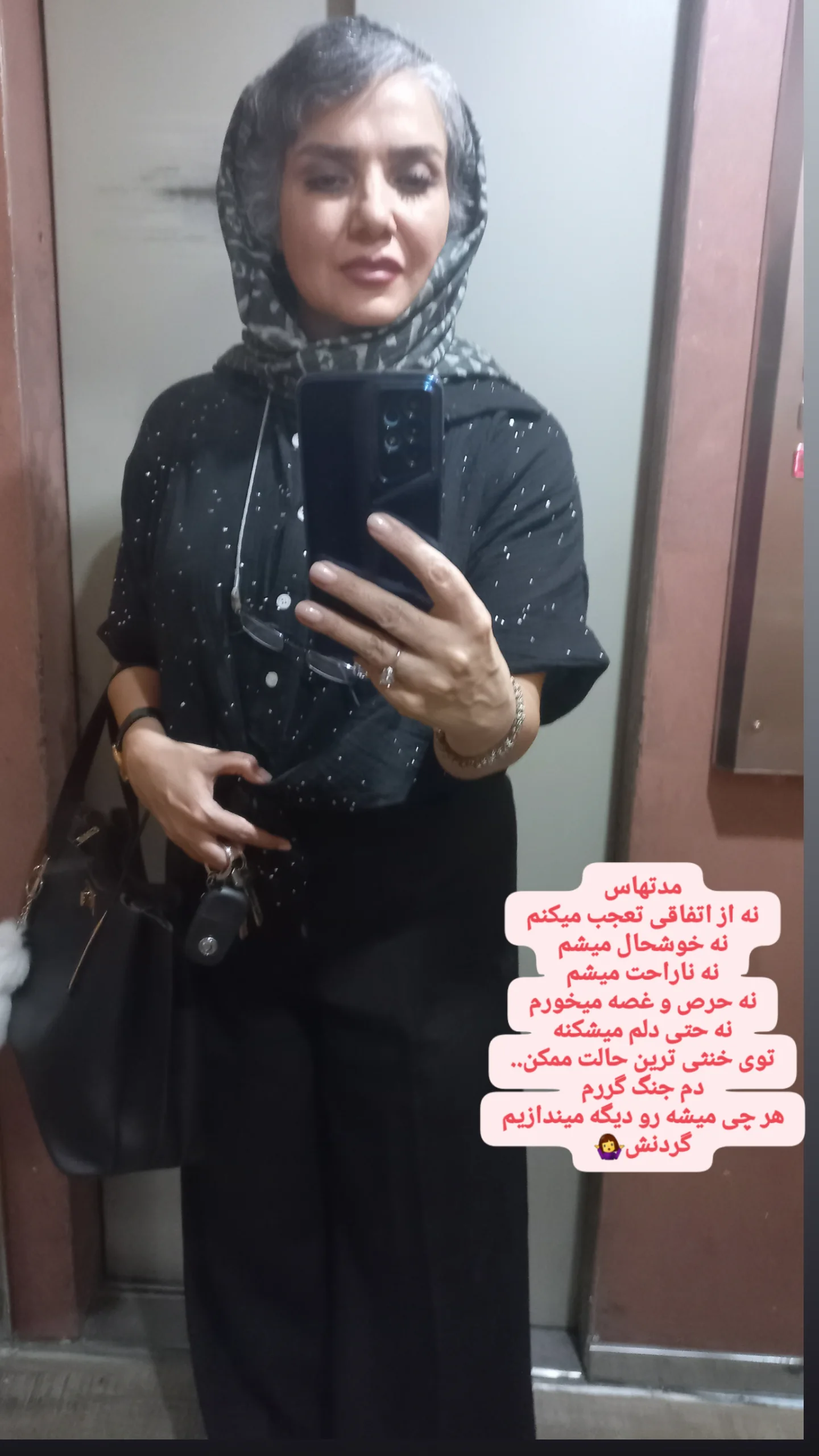  جدید ترین استوری اینستاگرام زهره وکیلی