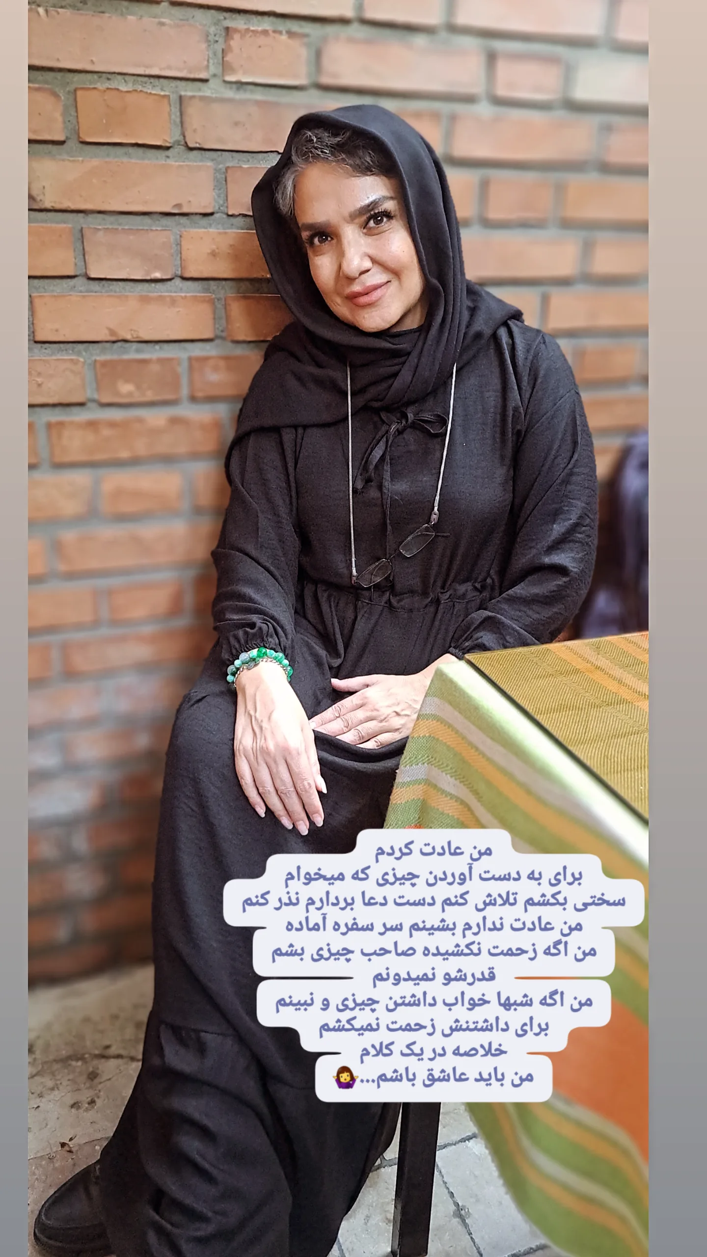  جدید ترین استوری اینستاگرام زهره وکیلی