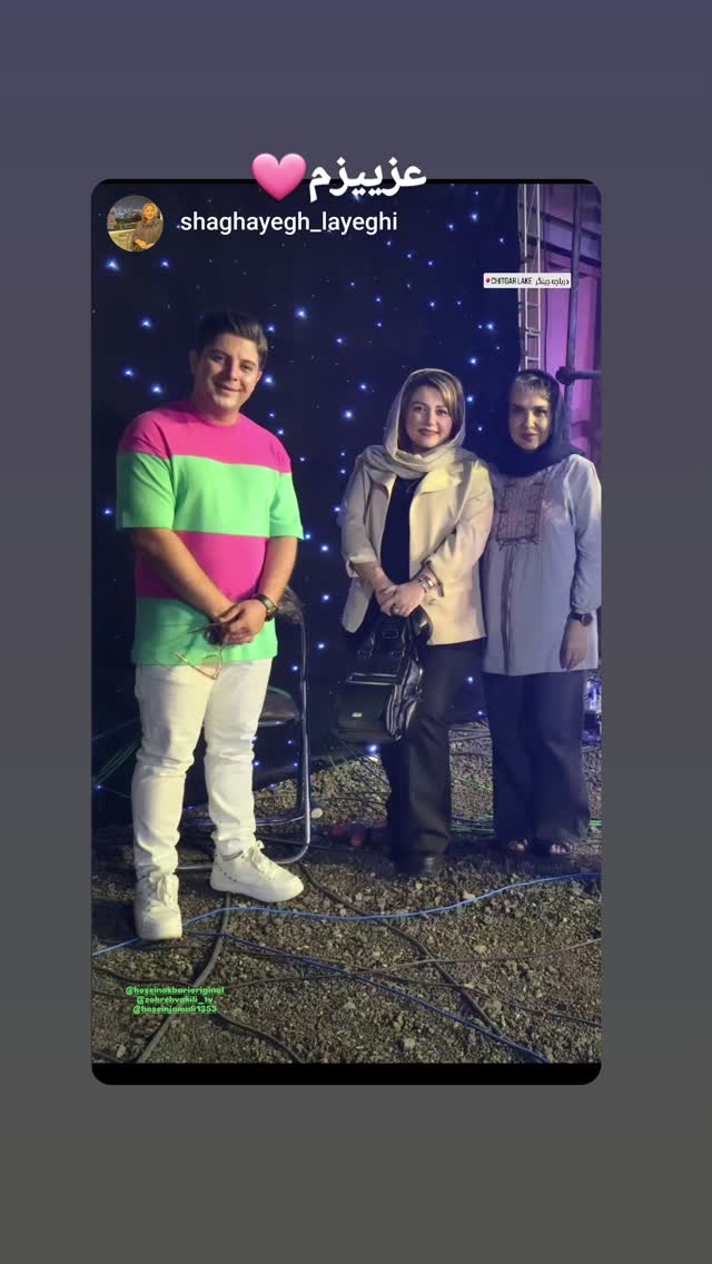  جدید ترین استوری اینستاگرام زهره وکیلی