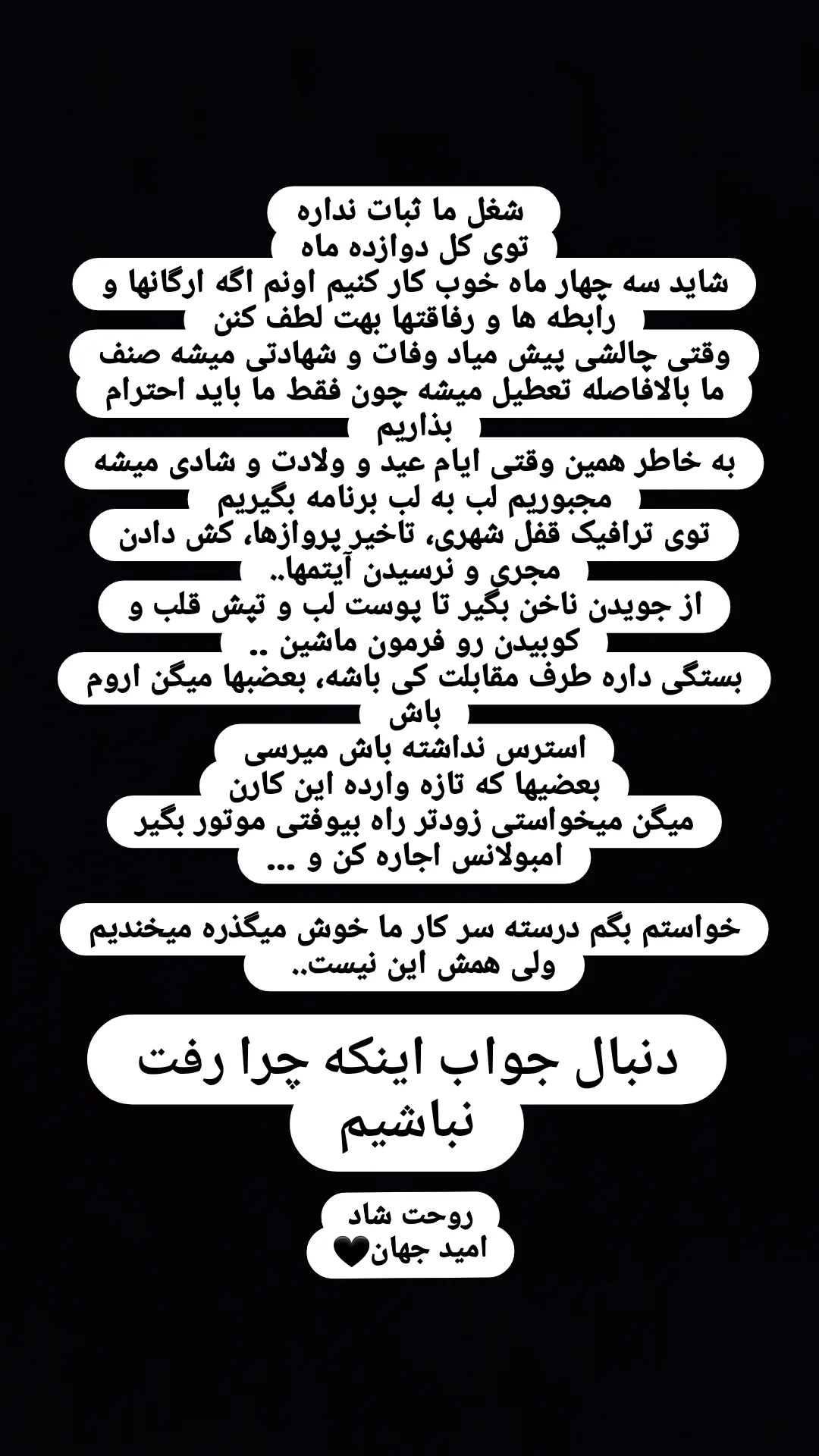  جدید ترین استوری اینستاگرام زهره وکیلی