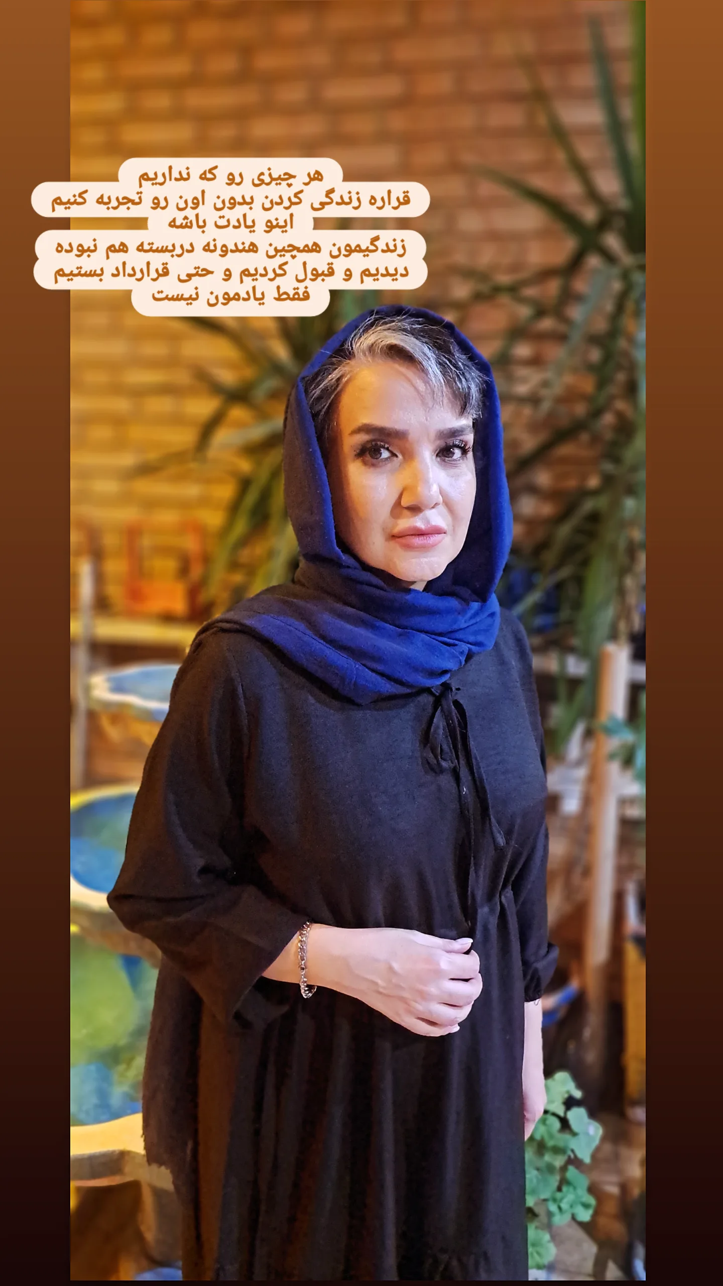  جدید ترین استوری اینستاگرام زهره وکیلی