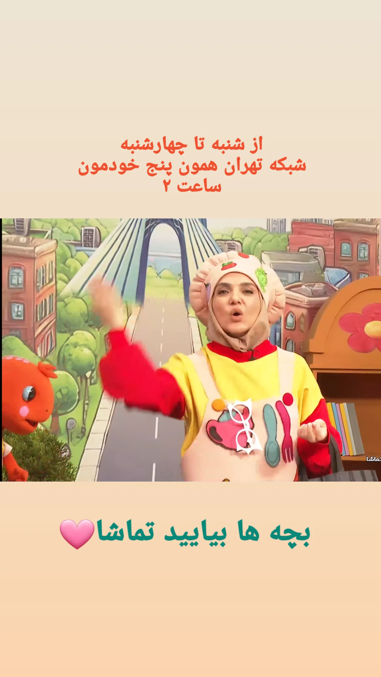  جدید ترین استوری اینستاگرام زهره وکیلی