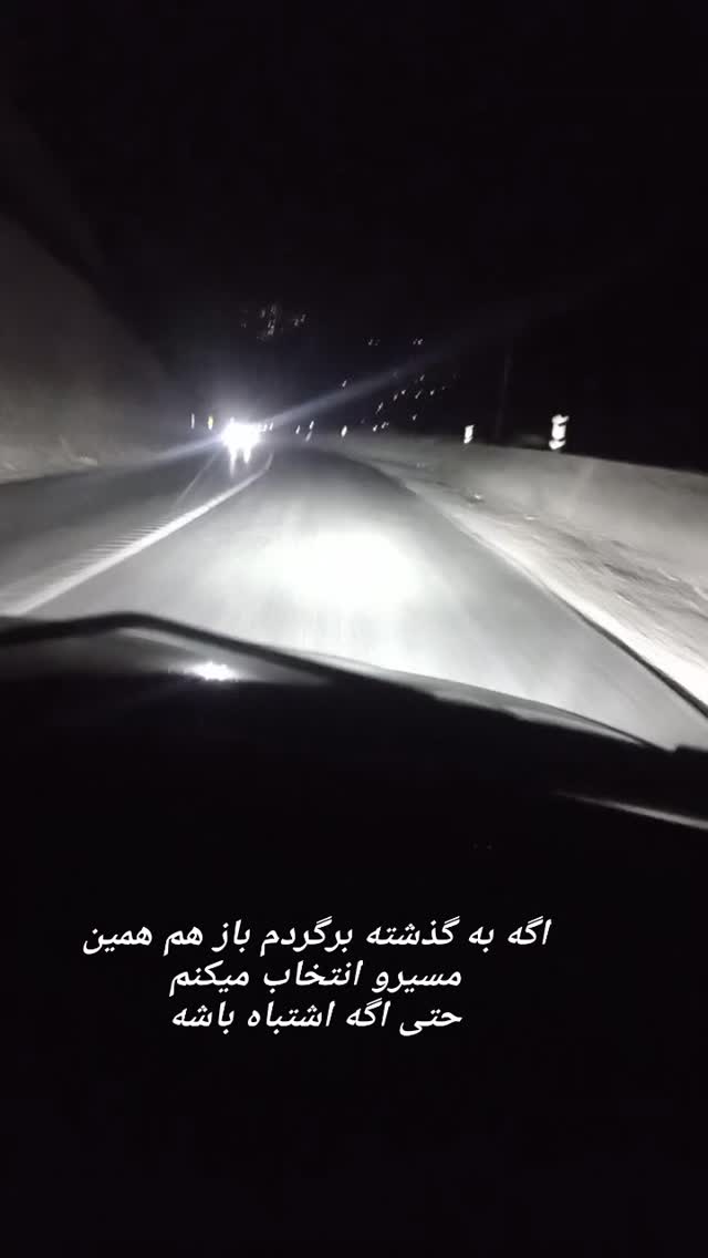  جدید ترین استوری اینستاگرام زهره وکیلی