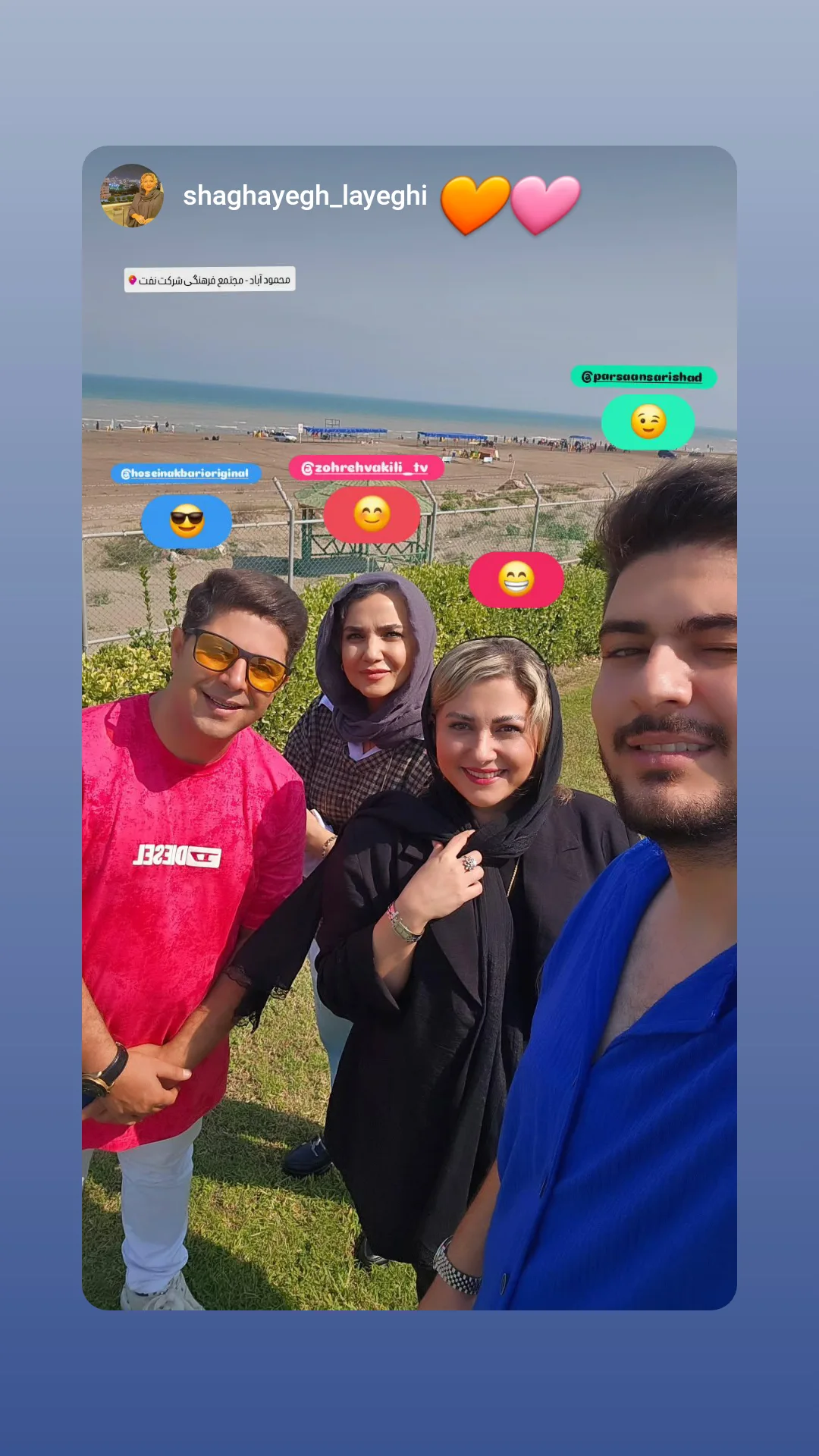  جدید ترین استوری اینستاگرام زهره وکیلی