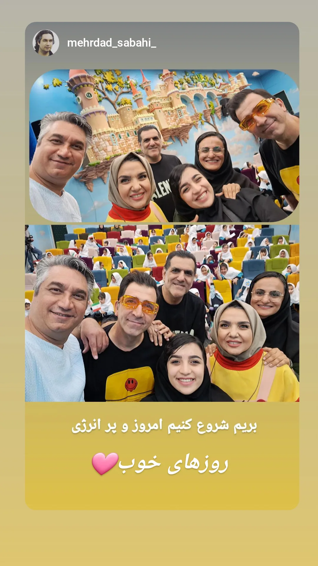  جدید ترین استوری اینستاگرام زهره وکیلی