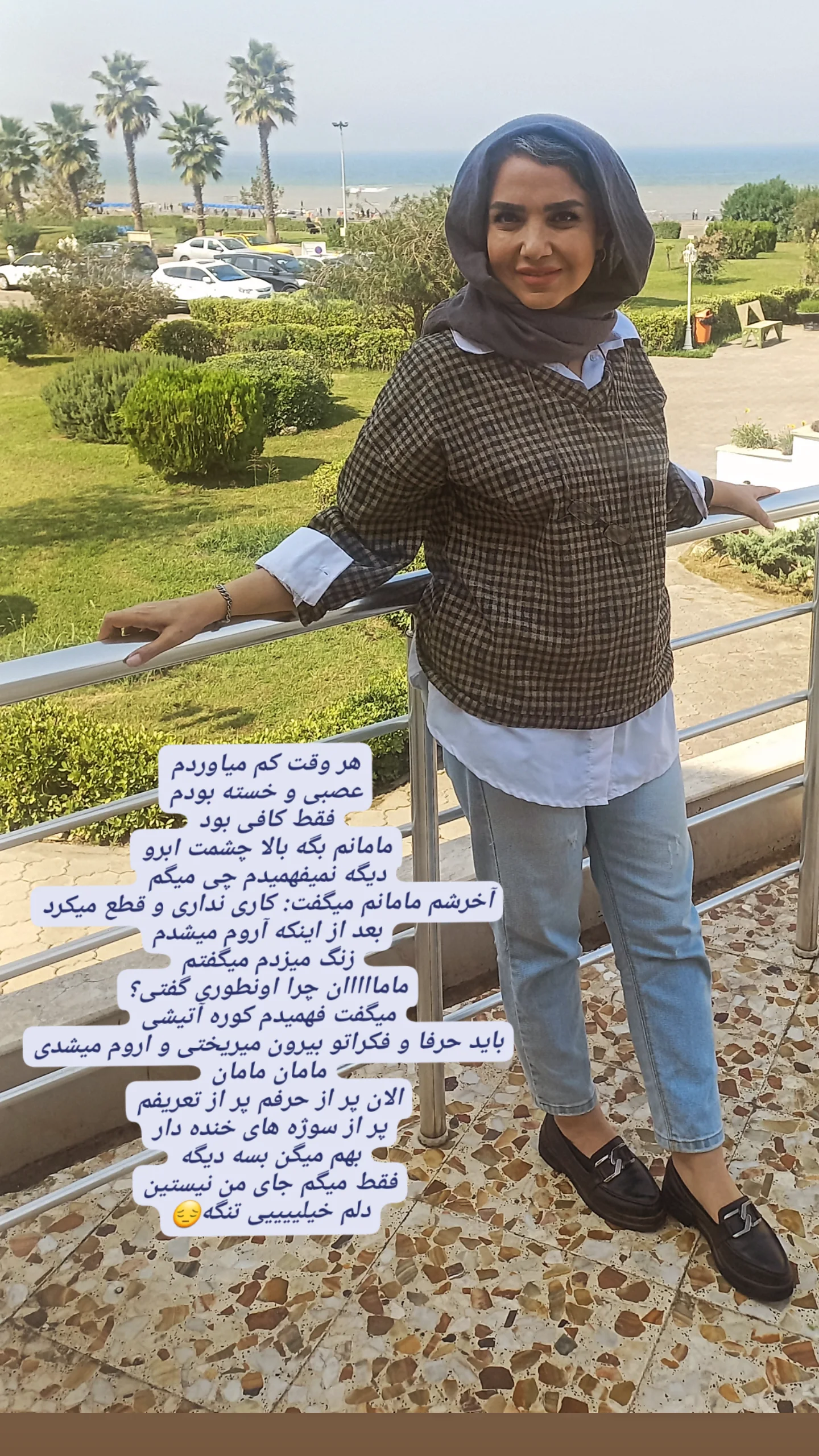  جدید ترین استوری اینستاگرام زهره وکیلی