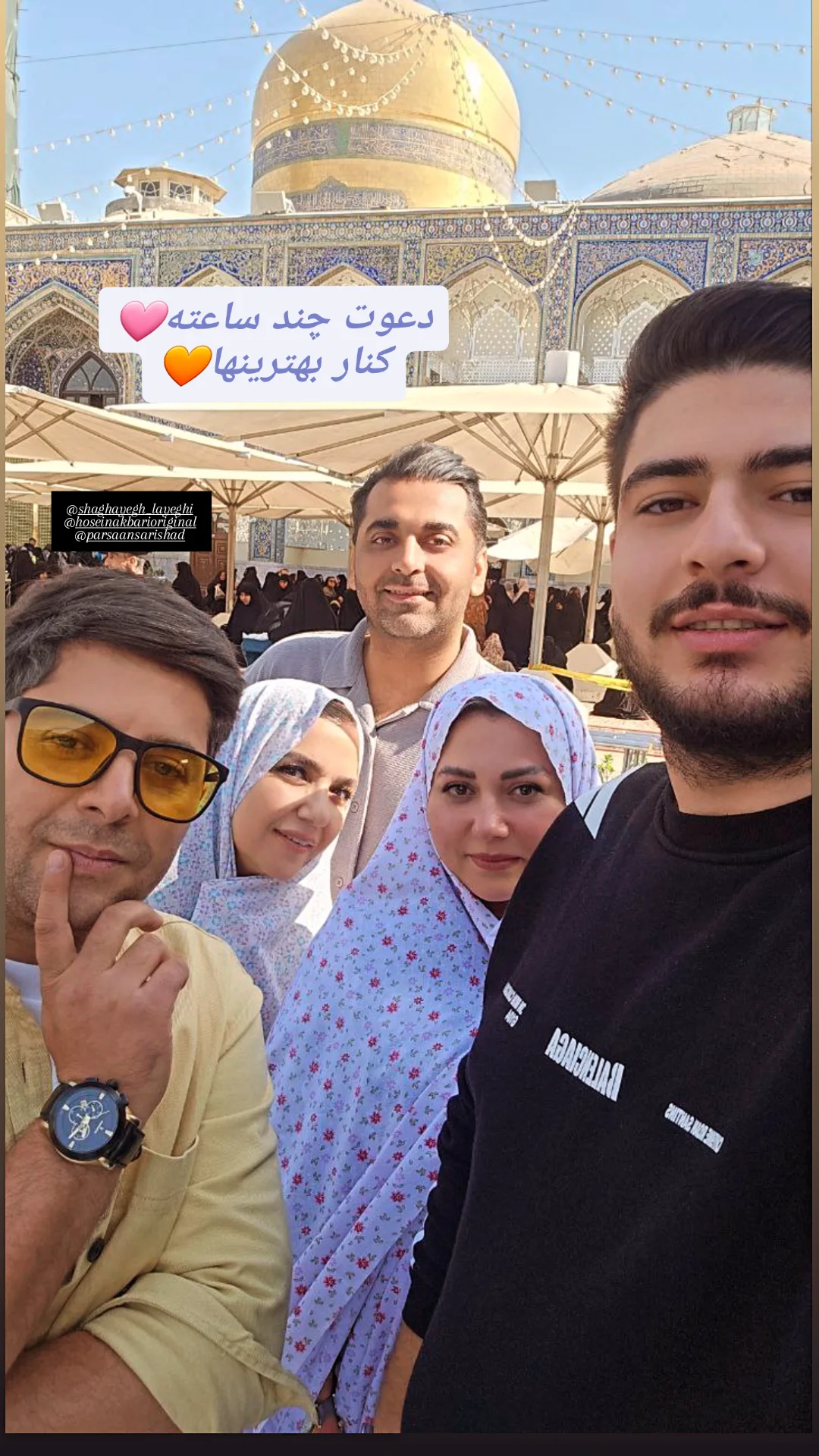  جدید ترین استوری اینستاگرام زهره وکیلی