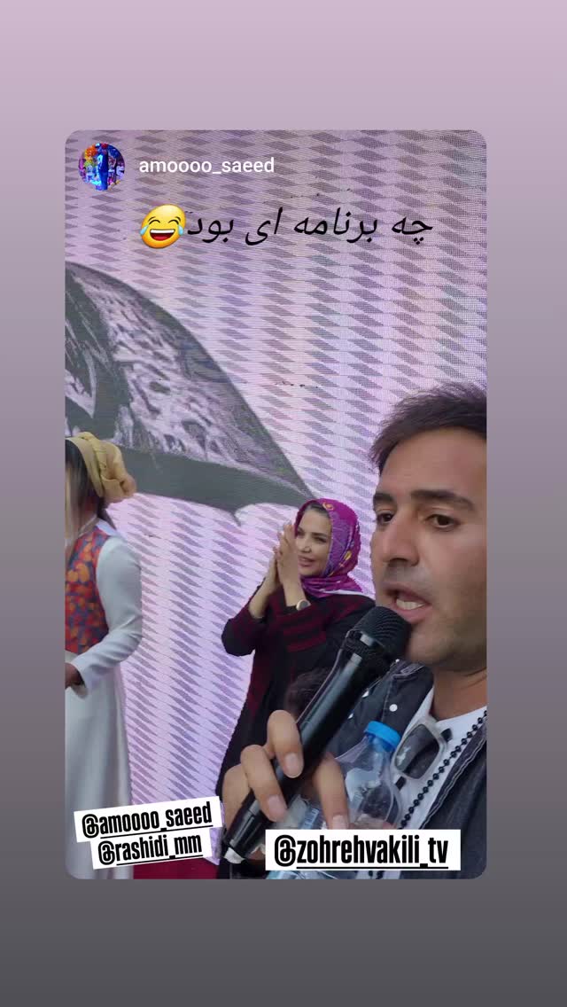  جدید ترین استوری اینستاگرام زهره وکیلی