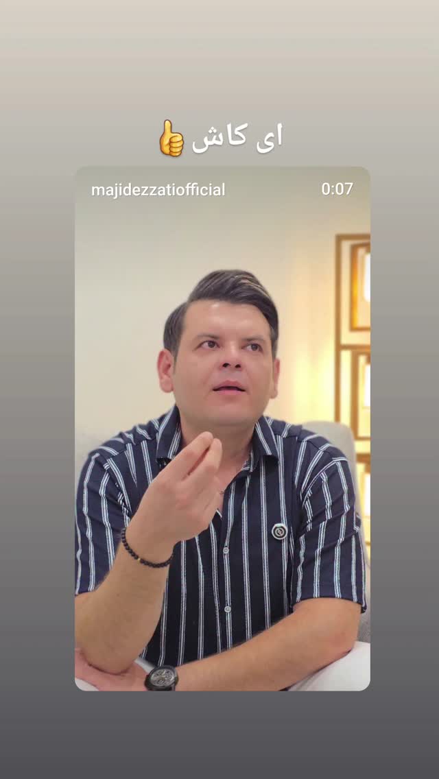  جدید ترین استوری اینستاگرام زهره وکیلی