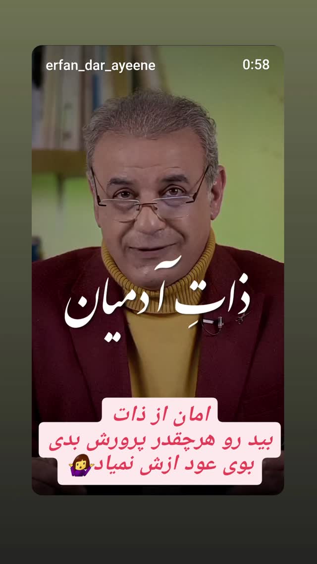  جدید ترین استوری اینستاگرام زهره وکیلی