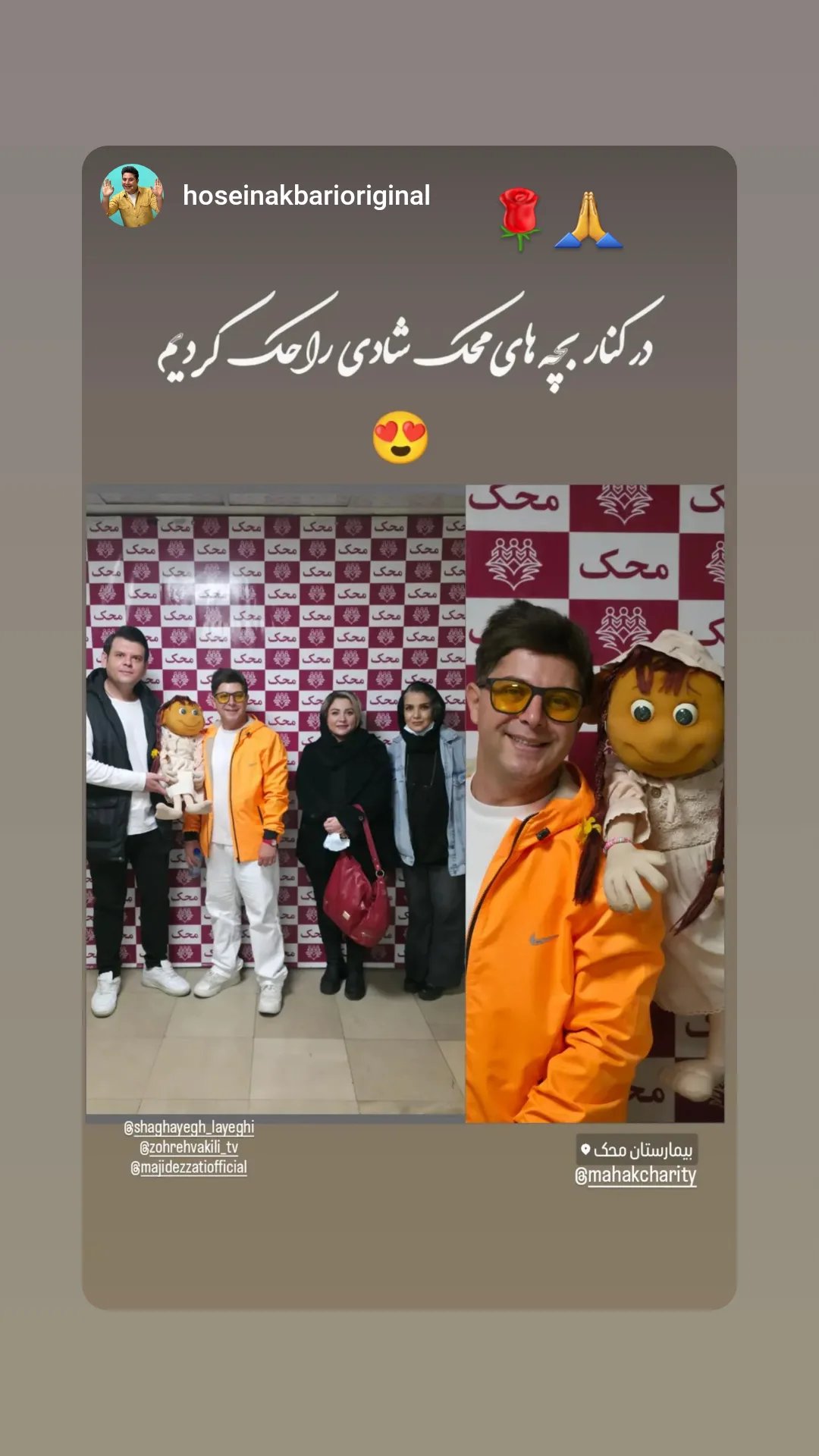  جدید ترین استوری اینستاگرام زهره وکیلی