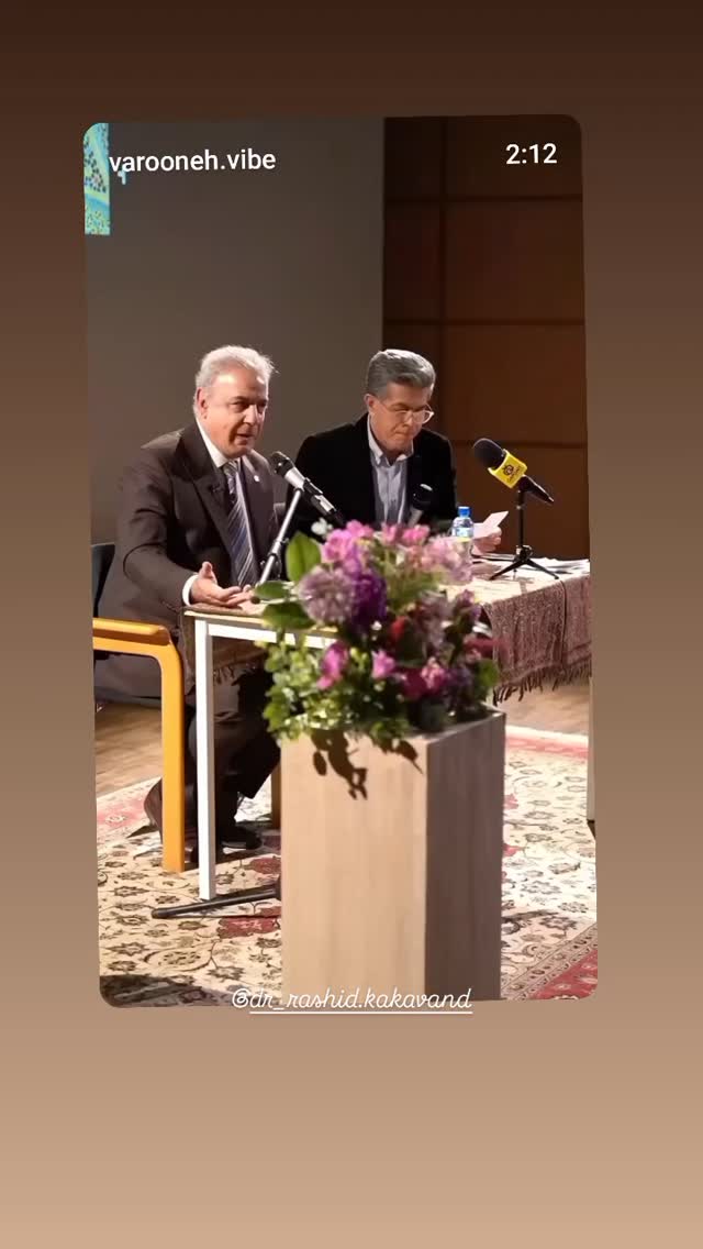  جدید ترین استوری اینستاگرام زهره وکیلی