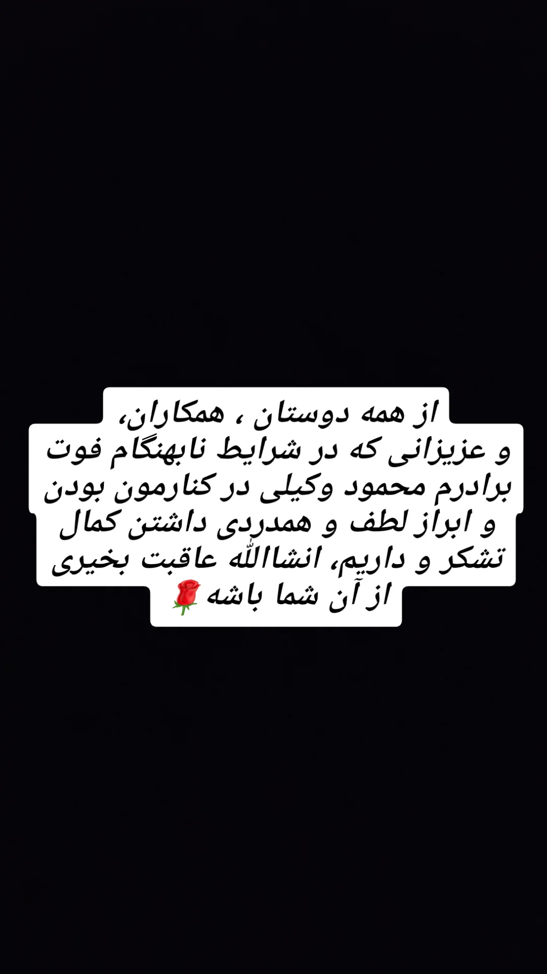  جدید ترین استوری اینستاگرام زهره وکیلی