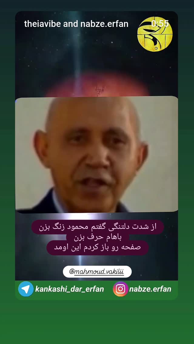  جدید ترین استوری اینستاگرام زهره وکیلی