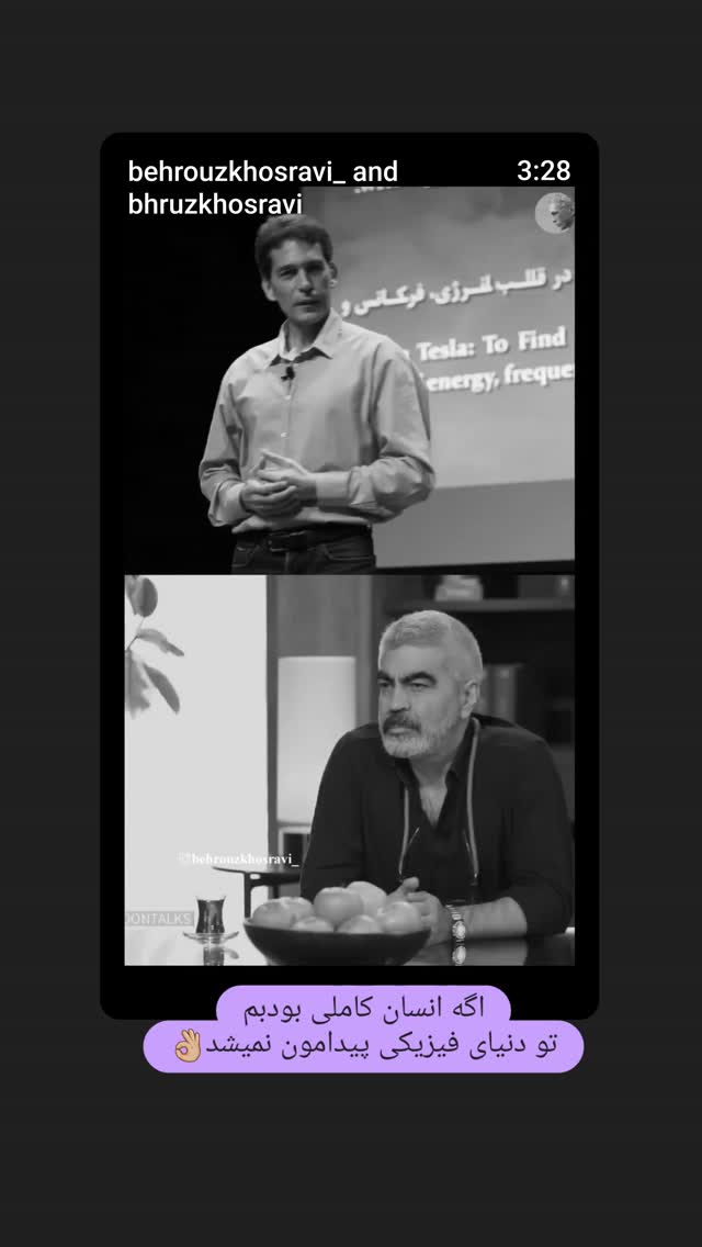  جدید ترین استوری اینستاگرام زهره وکیلی
