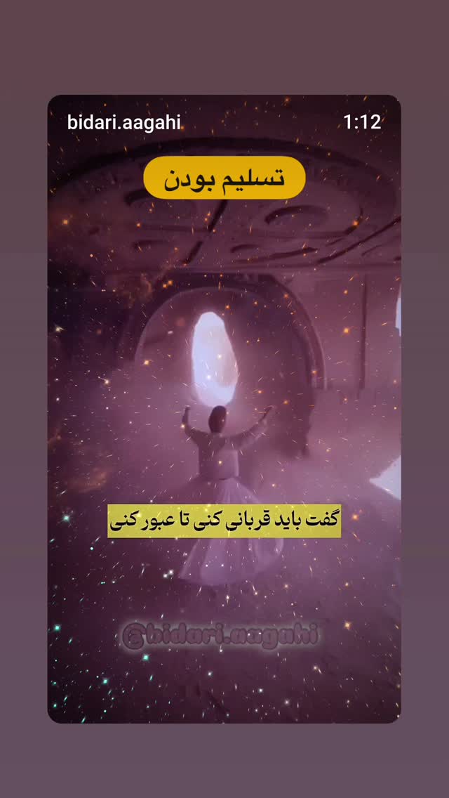  جدید ترین استوری اینستاگرام زهره وکیلی