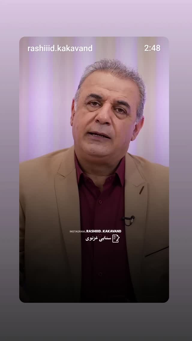  جدید ترین استوری اینستاگرام زهره وکیلی