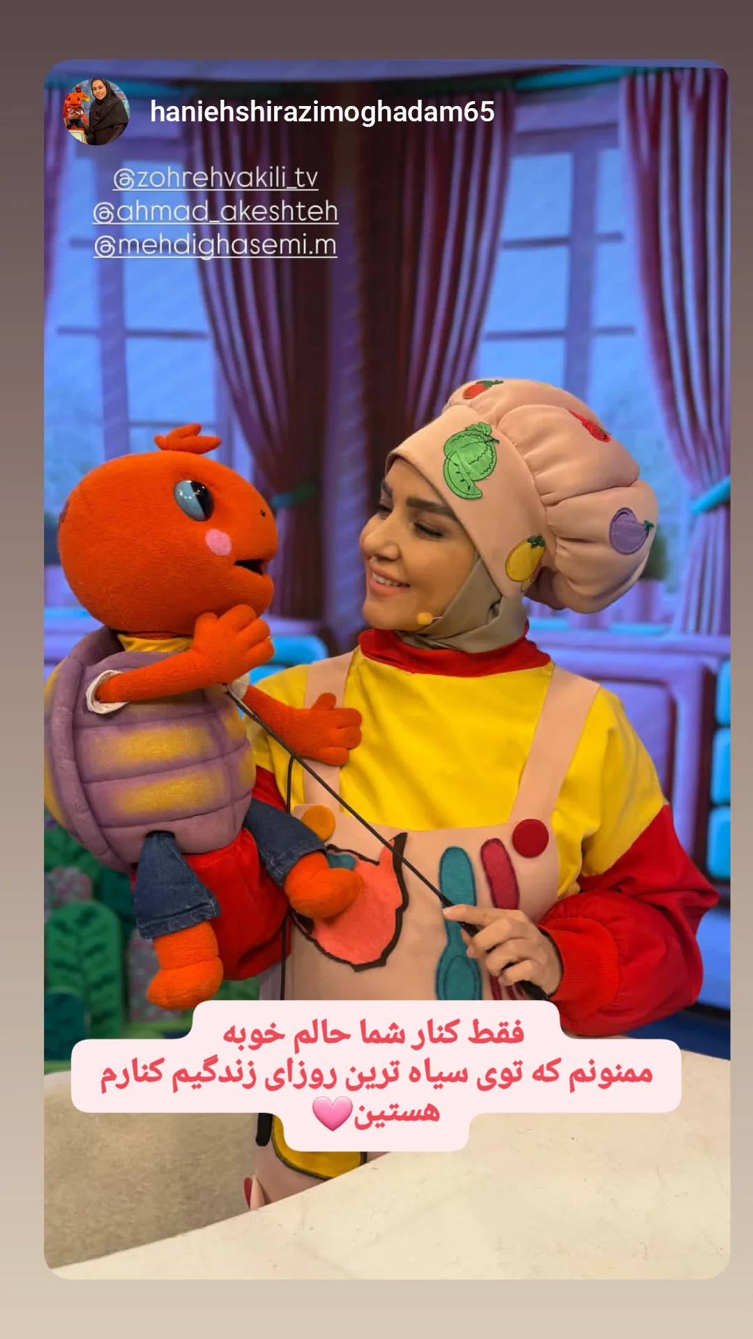  جدید ترین استوری اینستاگرام زهره وکیلی