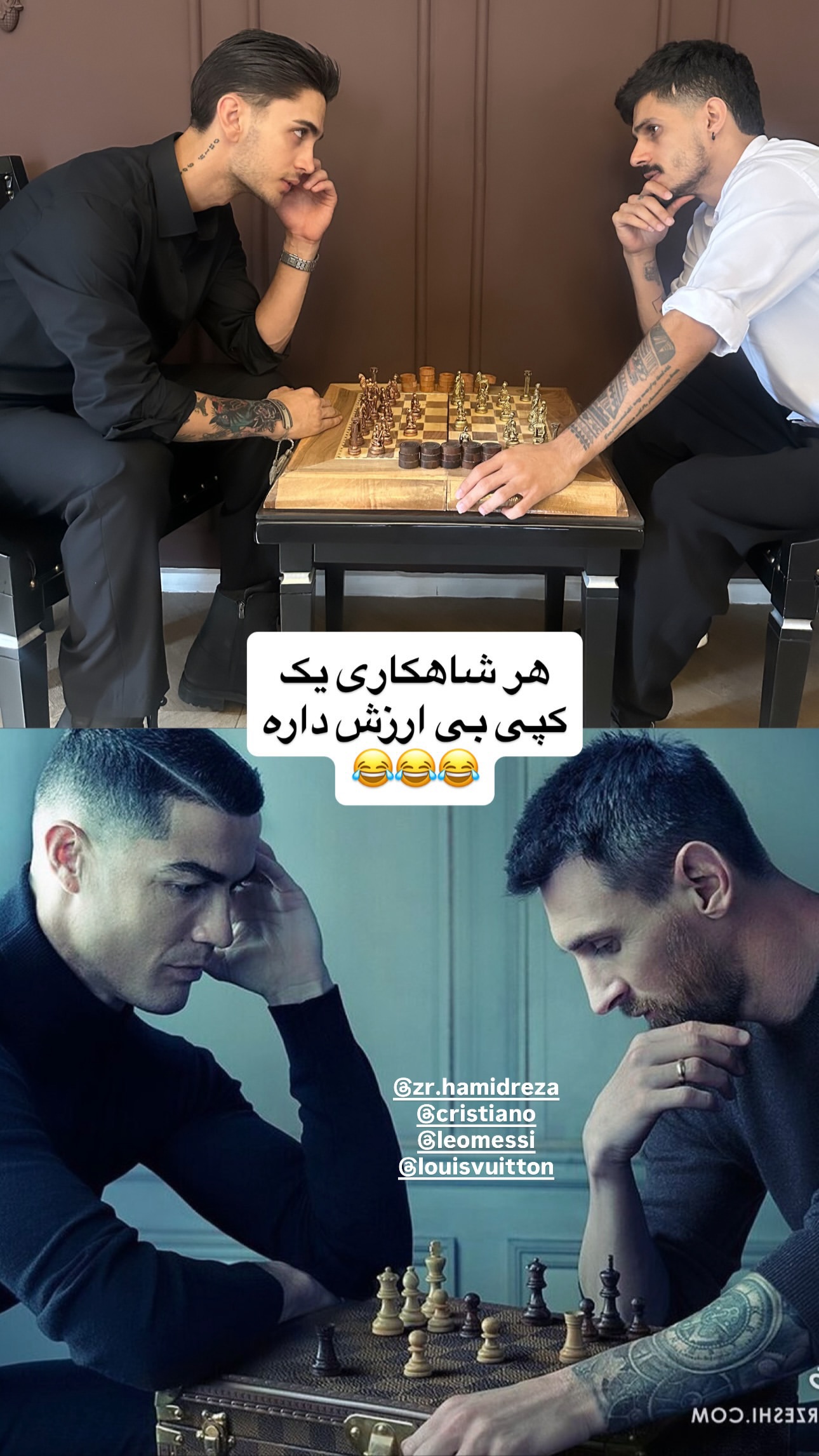  جدید ترین استوری اینستاگرام حمید رضا زارع