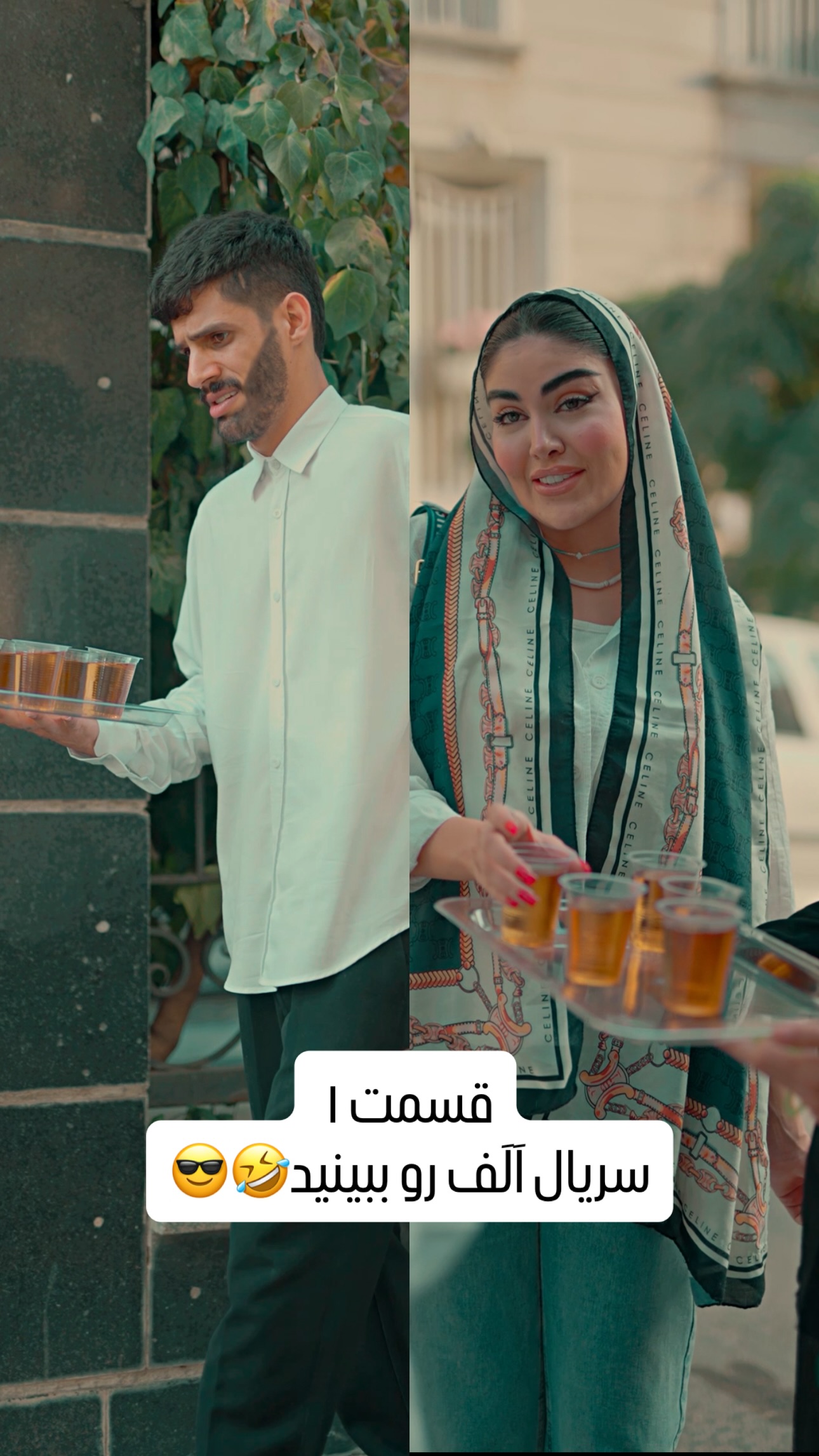  جدید ترین استوری اینستاگرام حمید رضا زارع