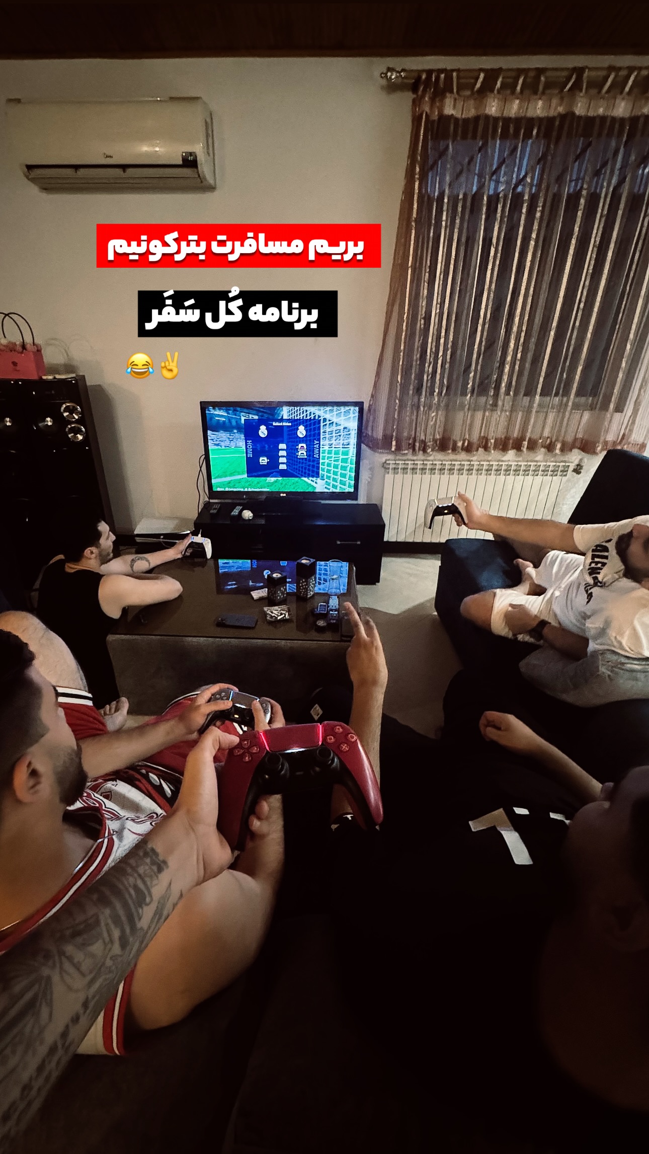  جدید ترین استوری اینستاگرام حمید رضا زارع