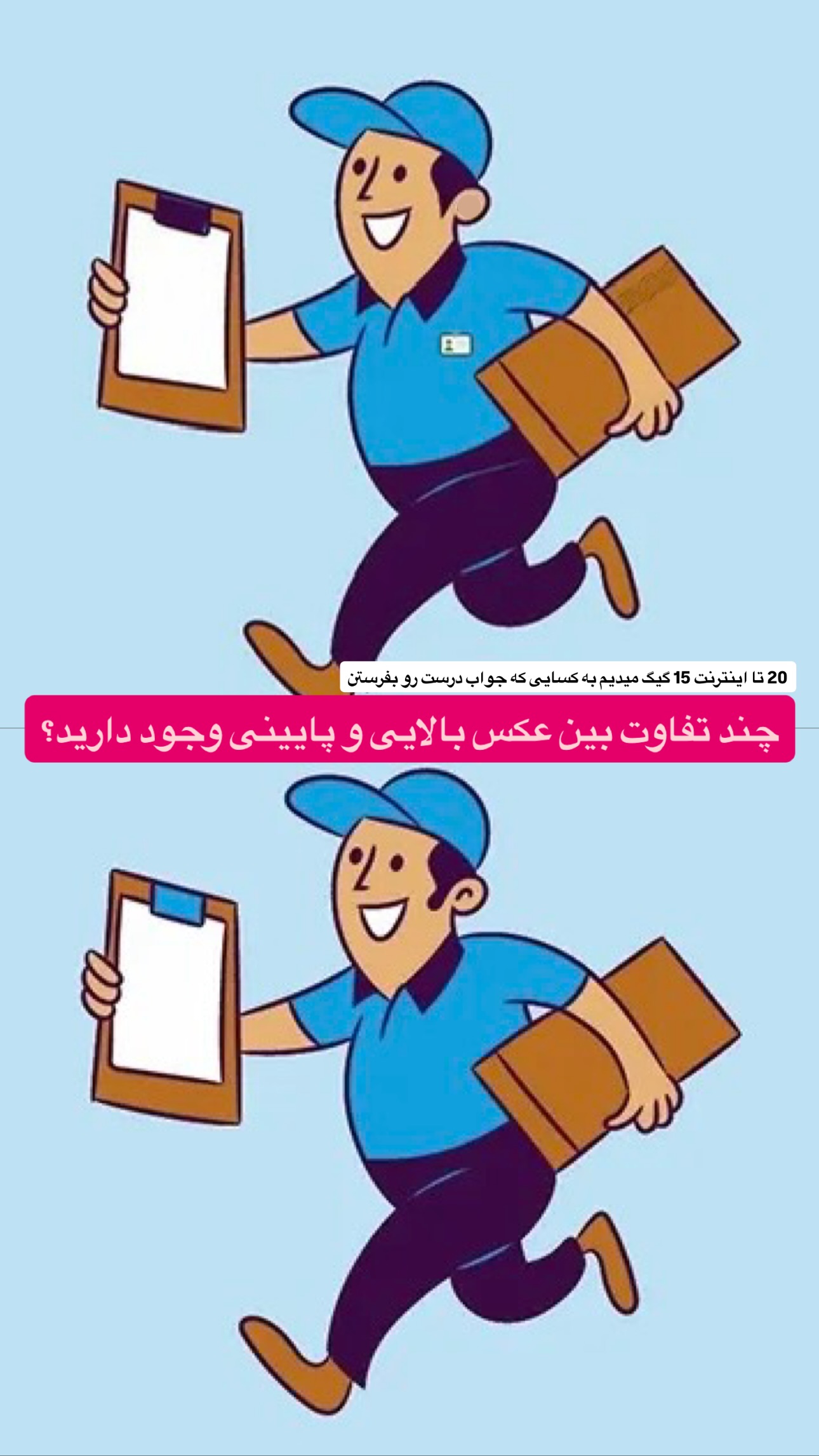  جدید ترین استوری اینستاگرام حمید رضا زارع