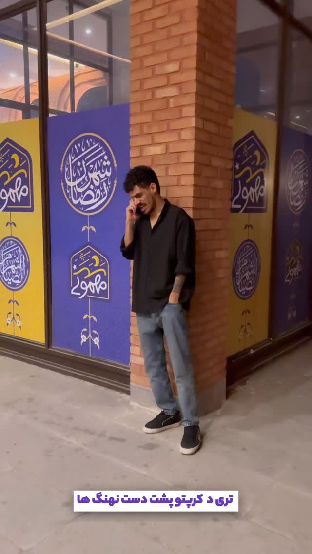  جدید ترین استوری اینستاگرام حمید رضا زارع
