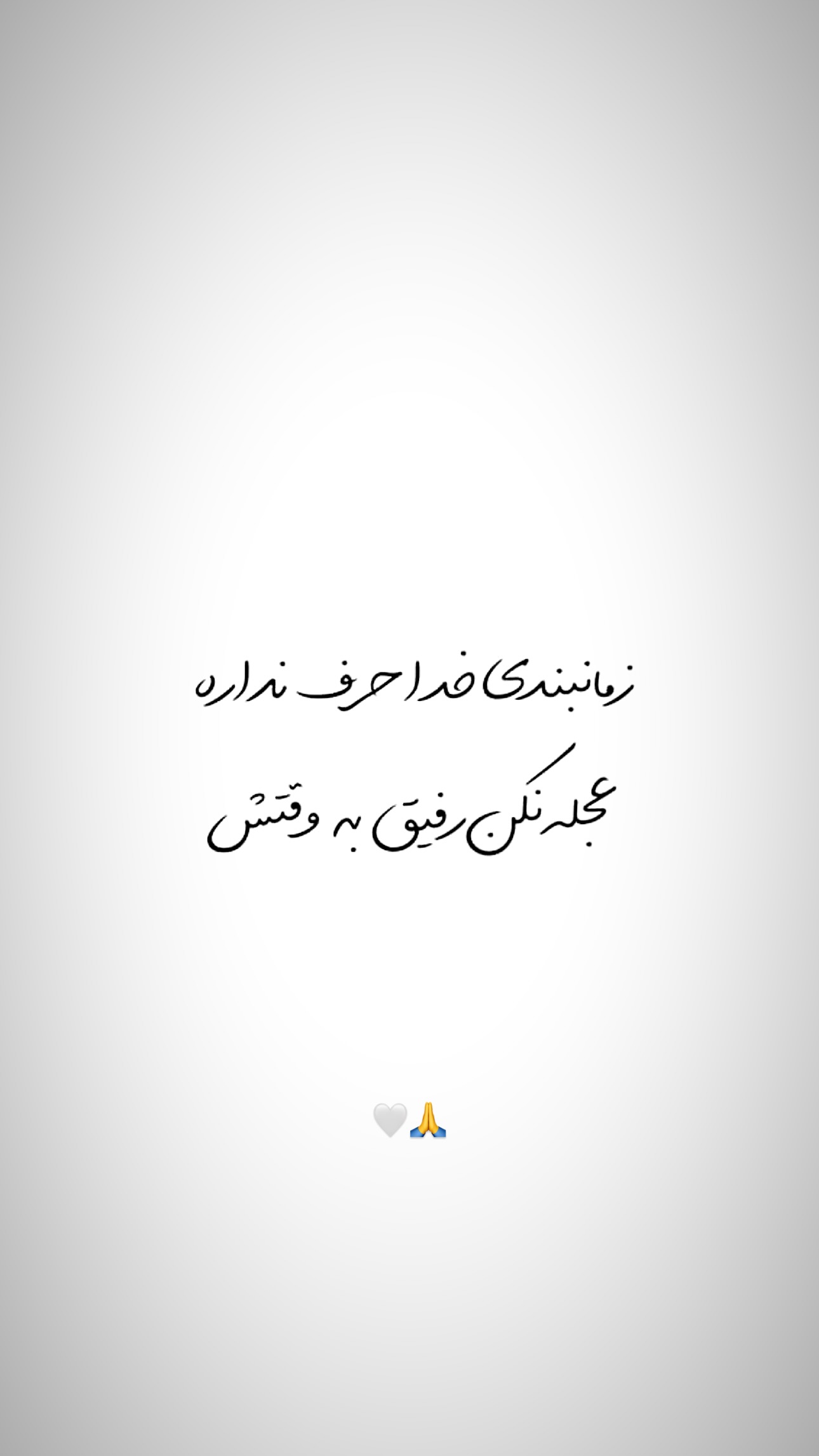  جدید ترین استوری اینستاگرام حمید رضا زارع
