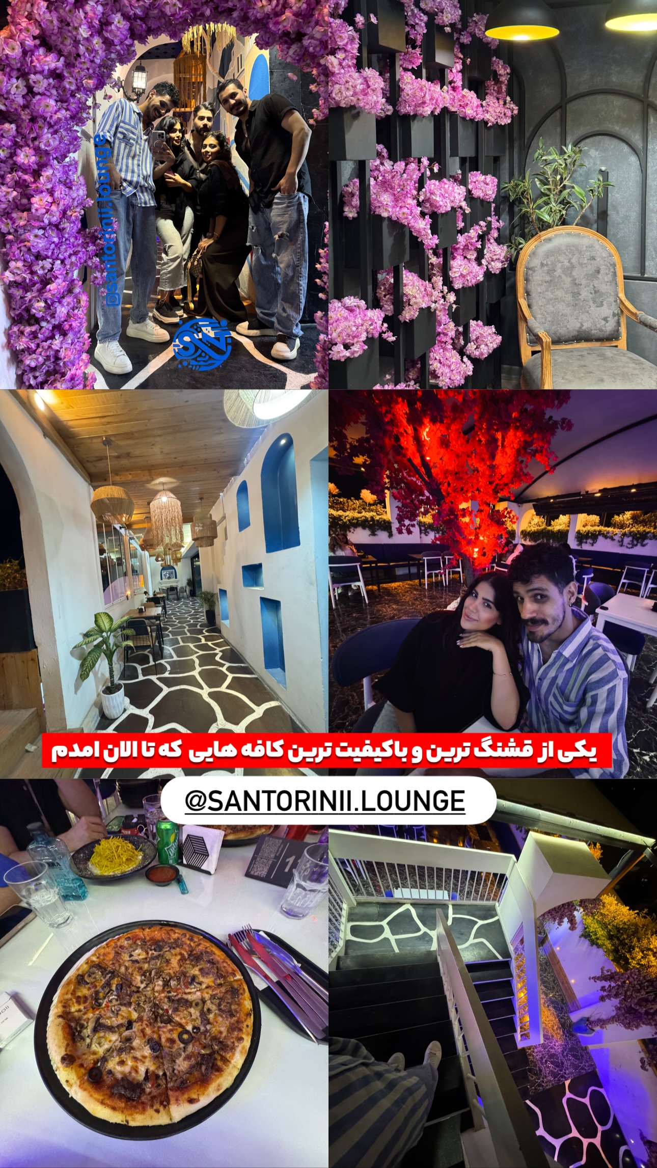  جدید ترین استوری اینستاگرام حمید رضا زارع