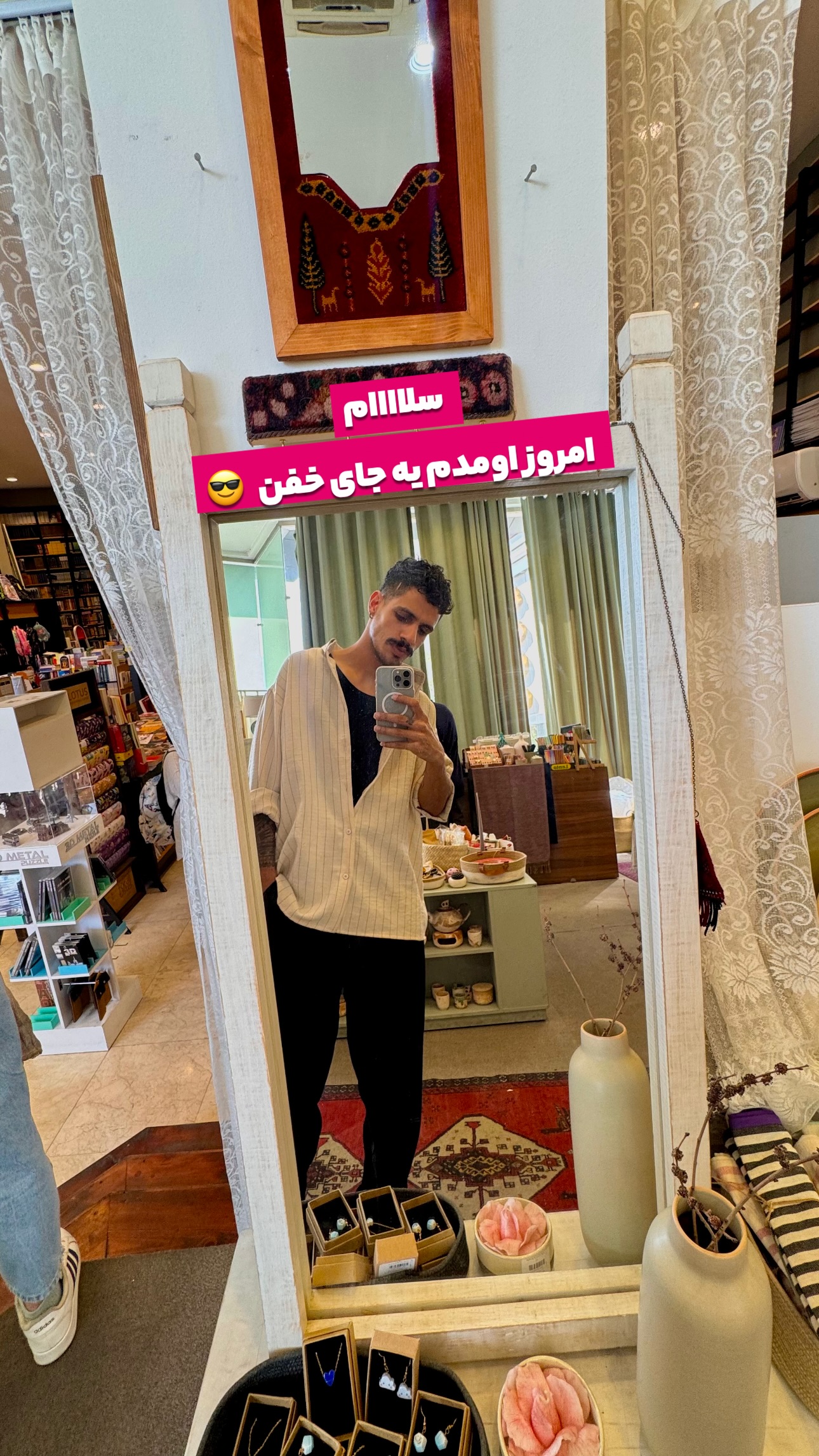  جدید ترین استوری اینستاگرام حمید رضا زارع
