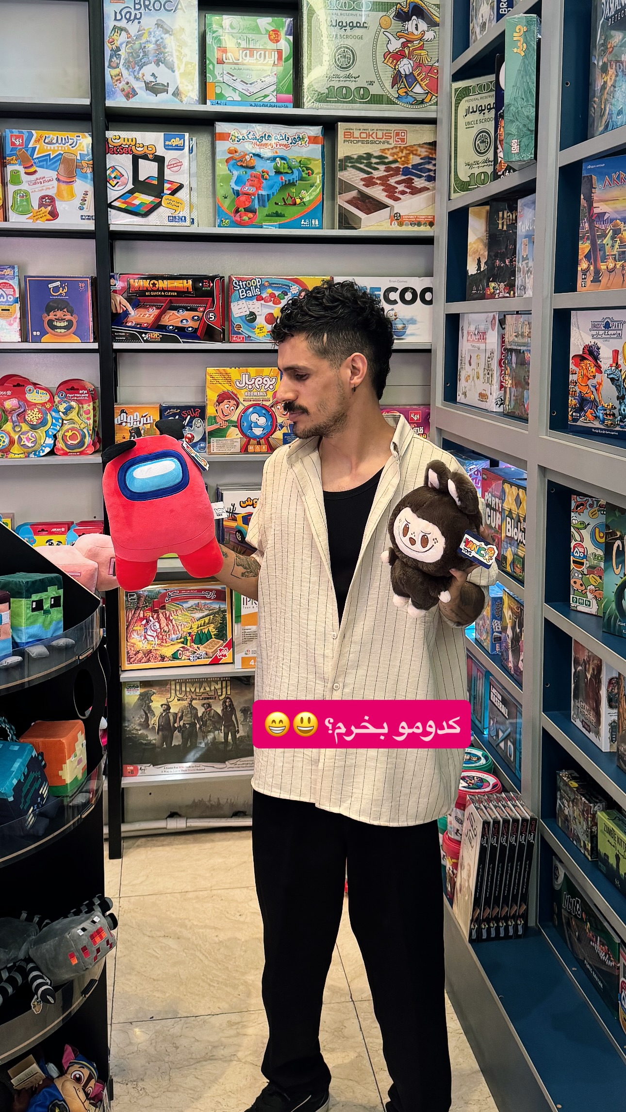 جدید ترین استوری اینستاگرام حمید رضا زارع