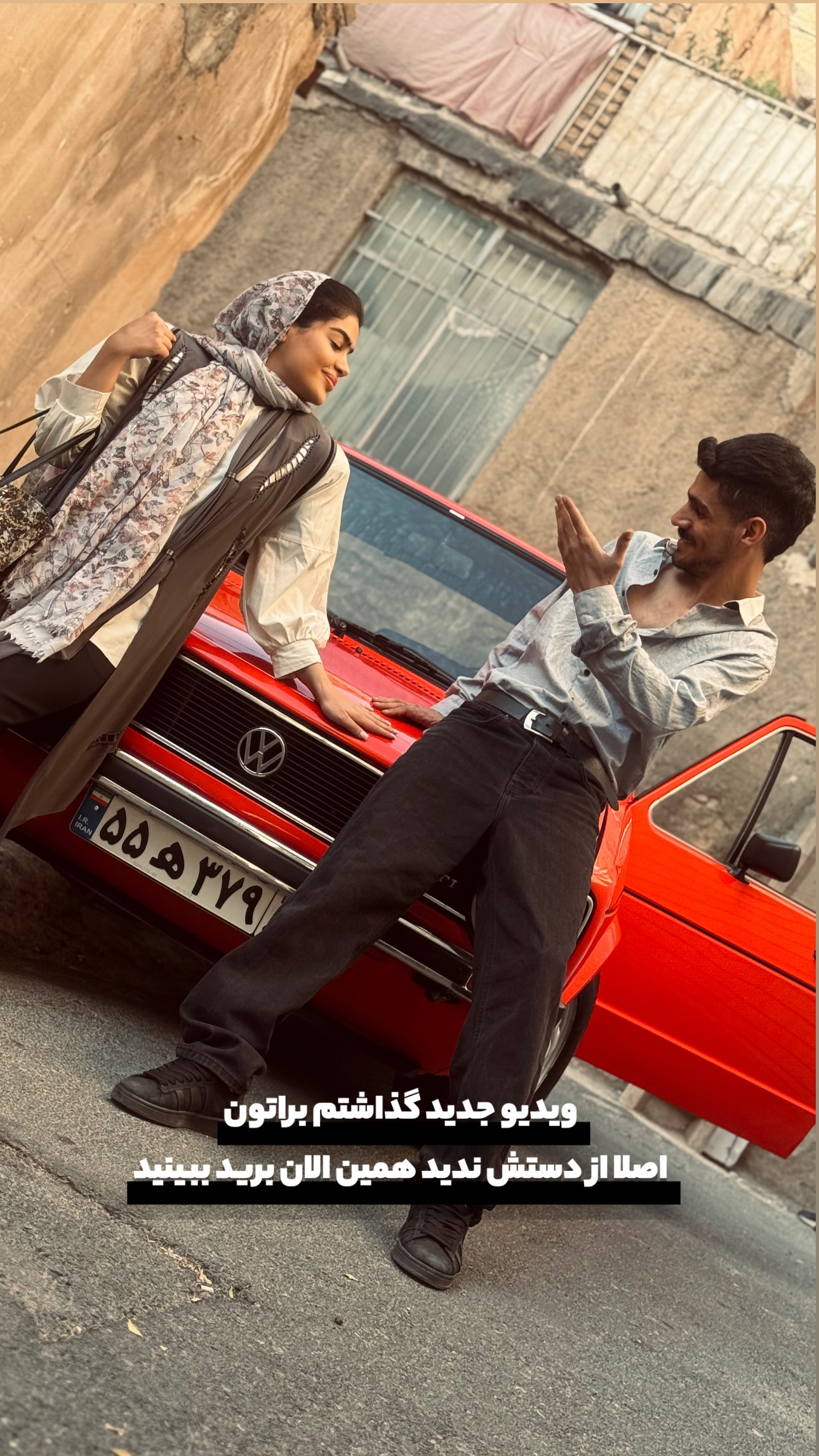  جدید ترین استوری اینستاگرام حمید رضا زارع
