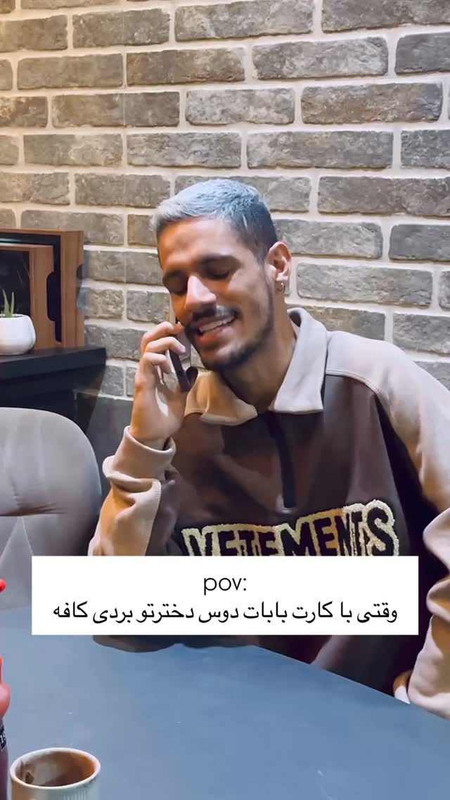  جدید ترین استوری اینستاگرام حمید رضا زارع