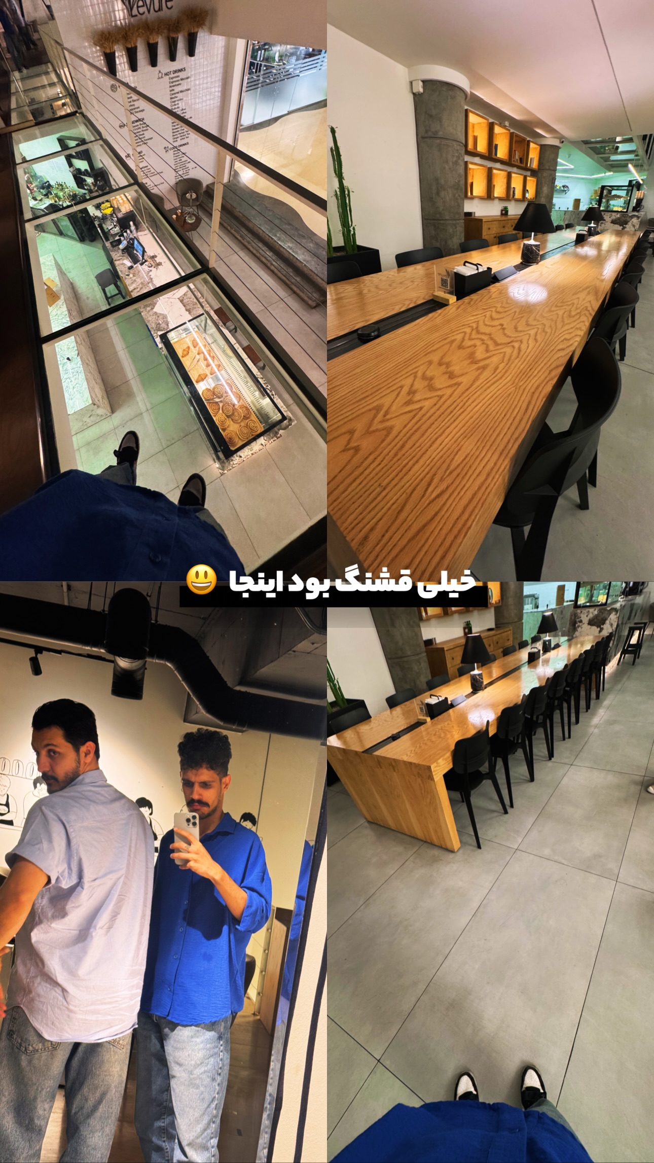  جدید ترین استوری اینستاگرام حمید رضا زارع