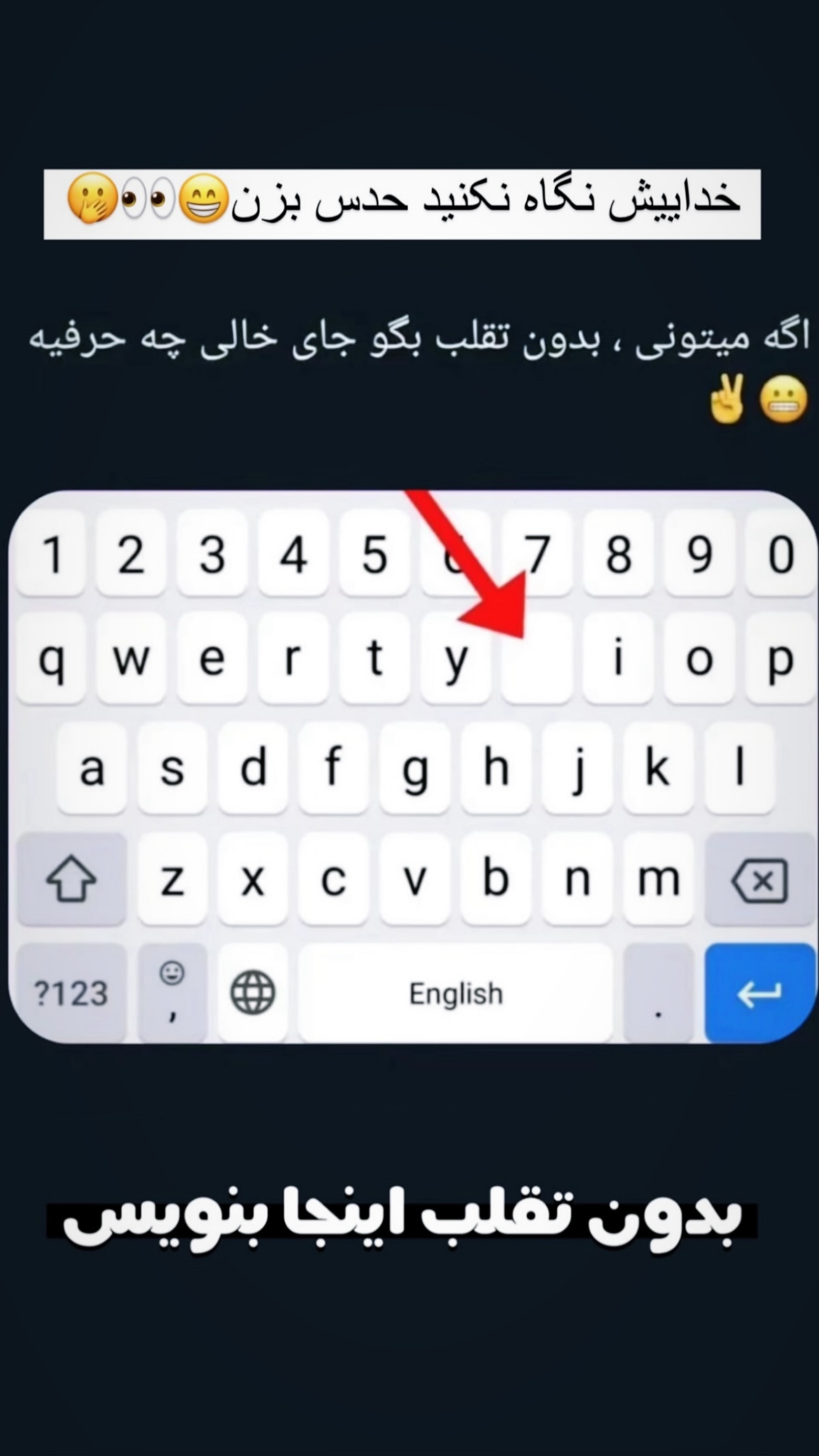  جدید ترین استوری اینستاگرام حمید رضا زارع