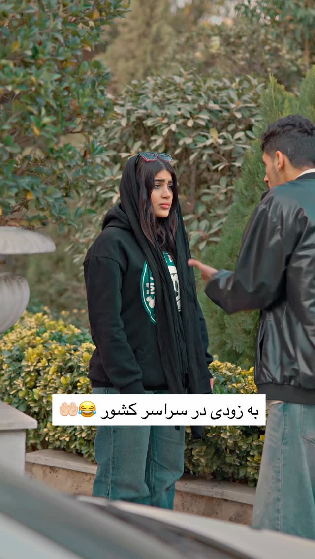  جدید ترین استوری اینستاگرام حمید رضا زارع