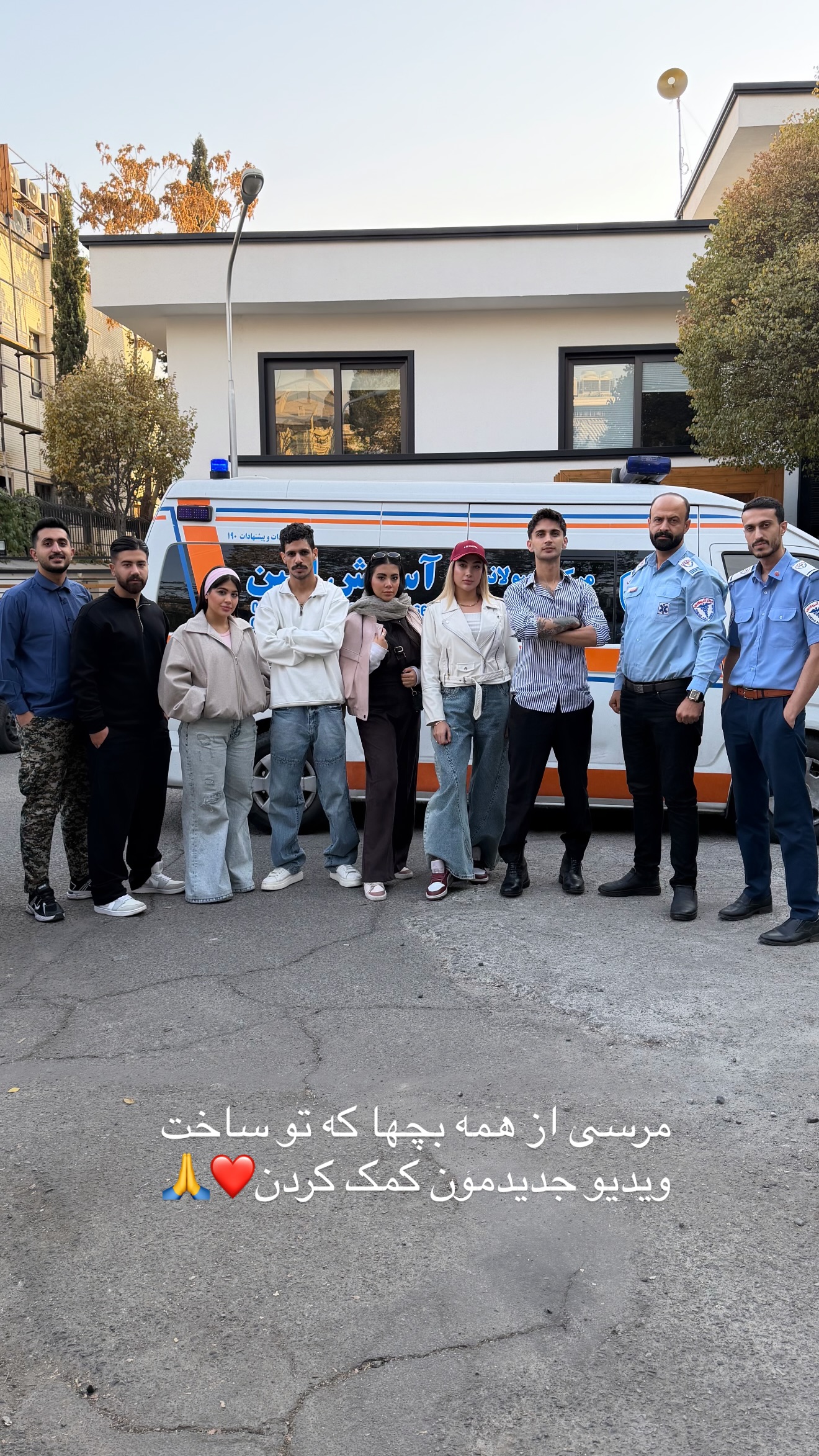  جدید ترین استوری اینستاگرام حمید رضا زارع