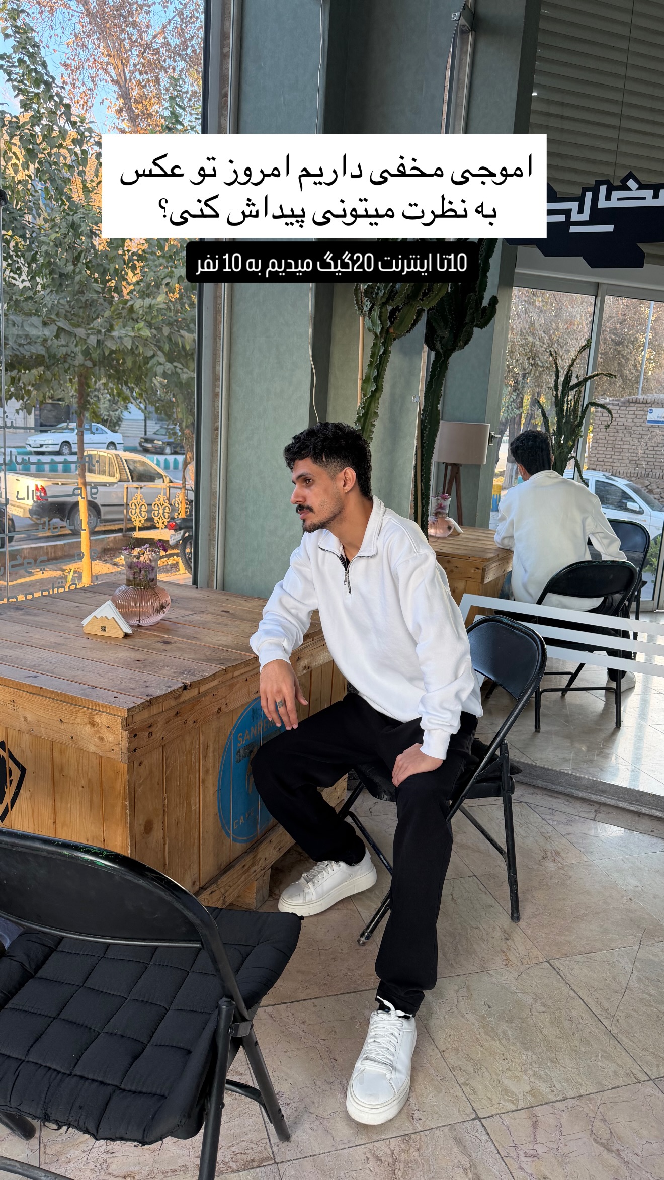  جدید ترین استوری اینستاگرام حمید رضا زارع