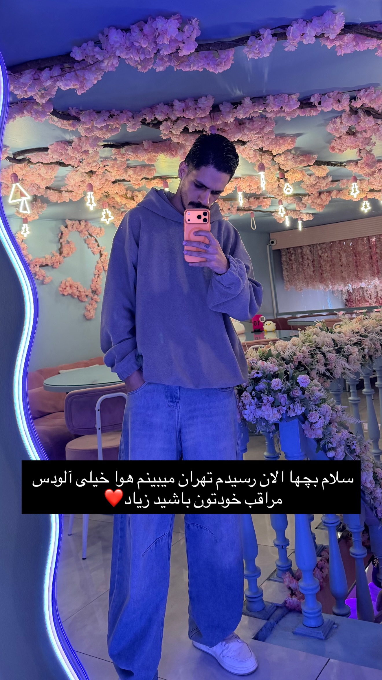  جدید ترین استوری اینستاگرام حمید رضا زارع