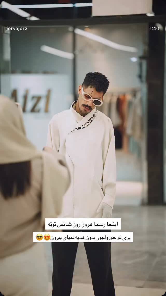  جدید ترین استوری اینستاگرام حمید رضا زارع
