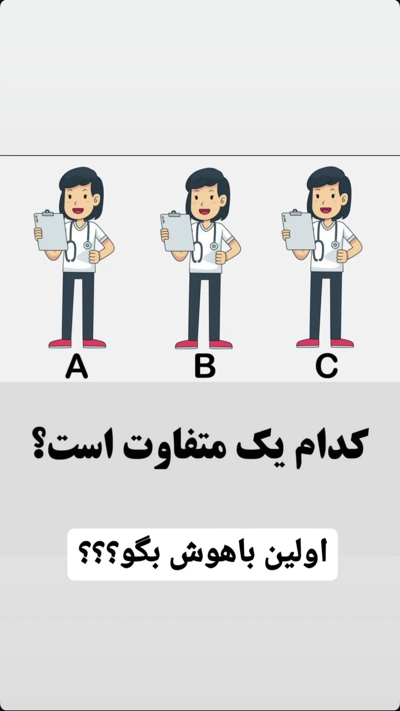  جدید ترین استوری اینستاگرام حمید رضا زارع